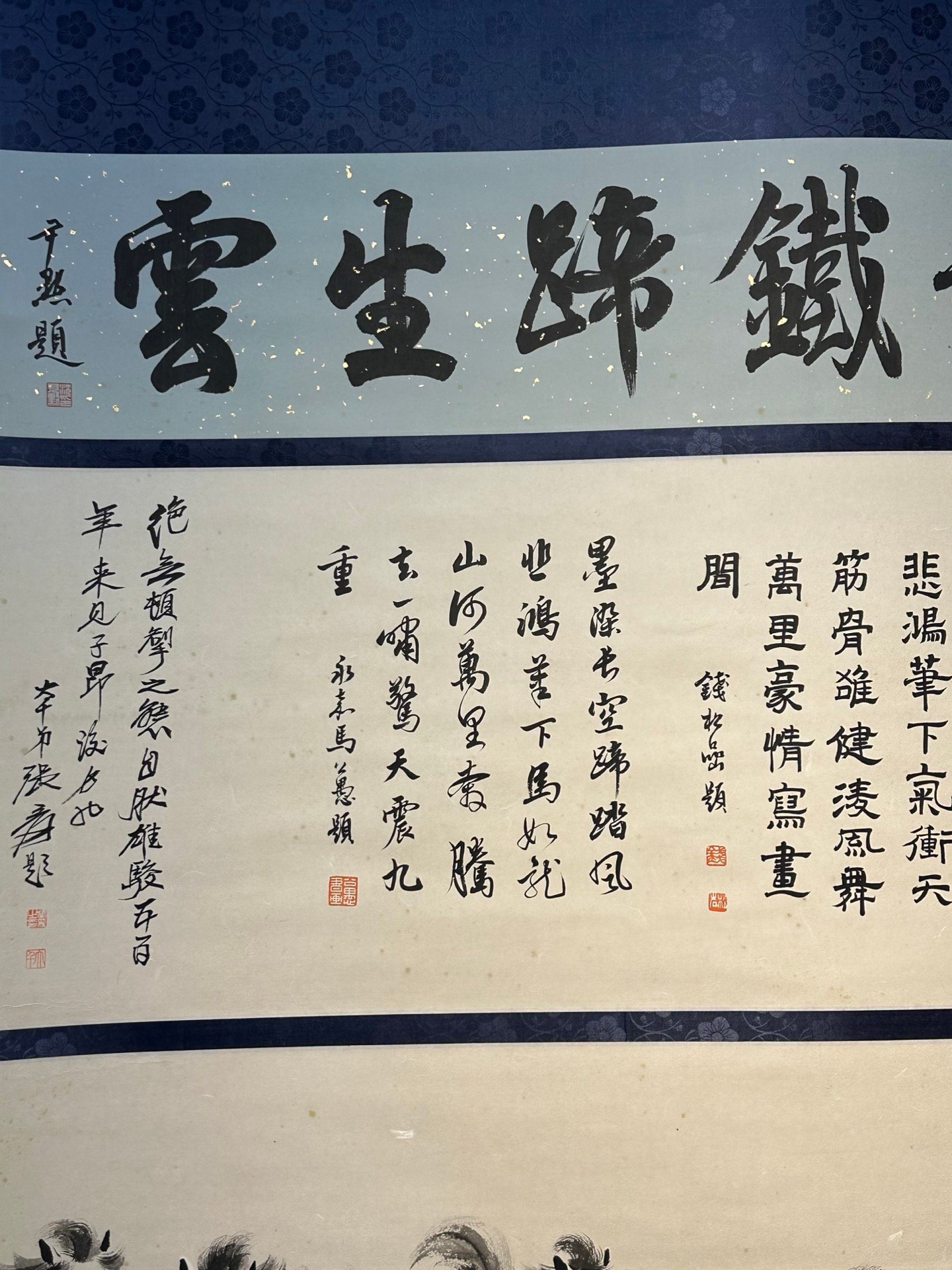 Chinese scroll painting Xu Beihong