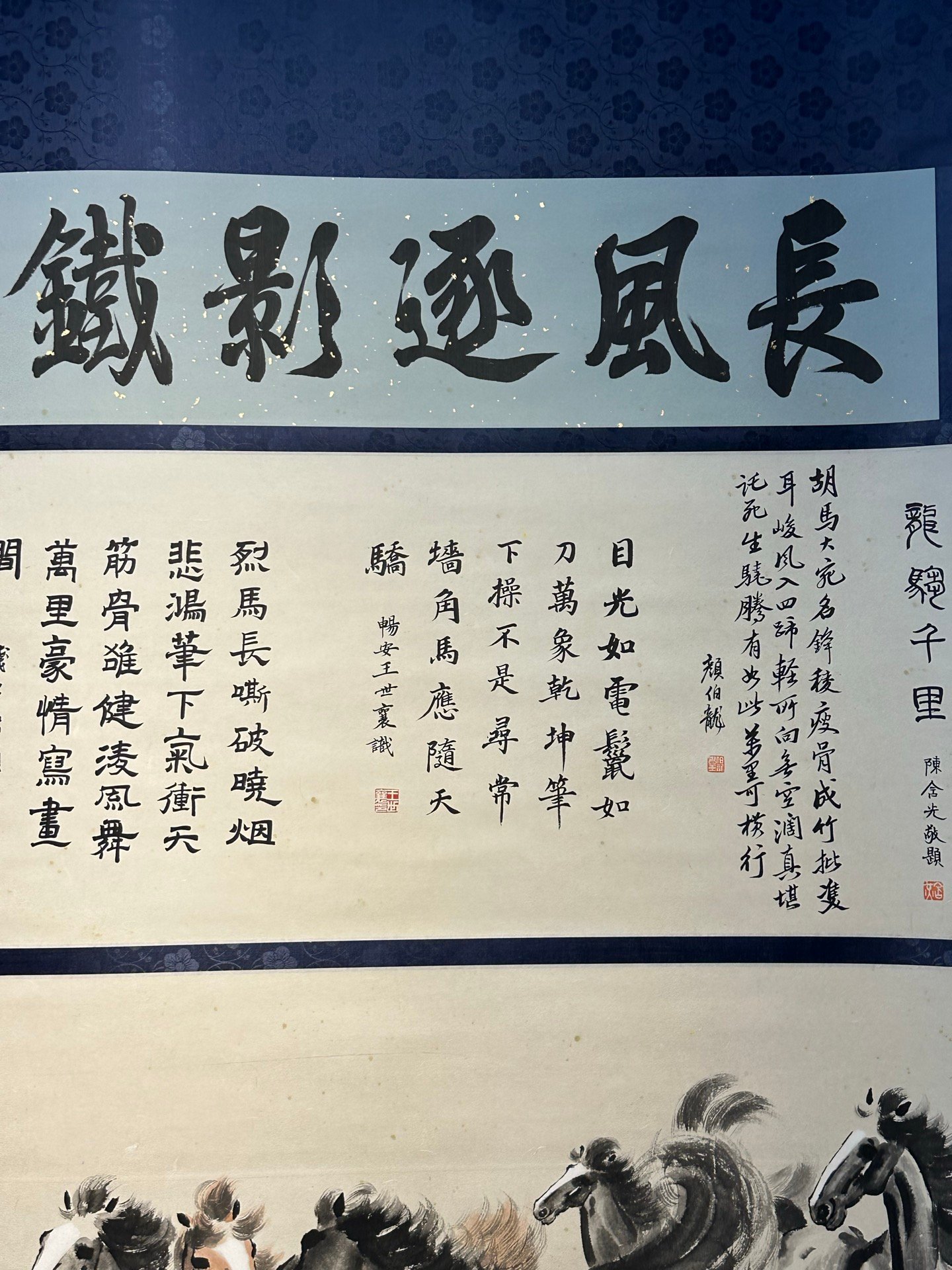 Chinese scroll painting Xu Beihong