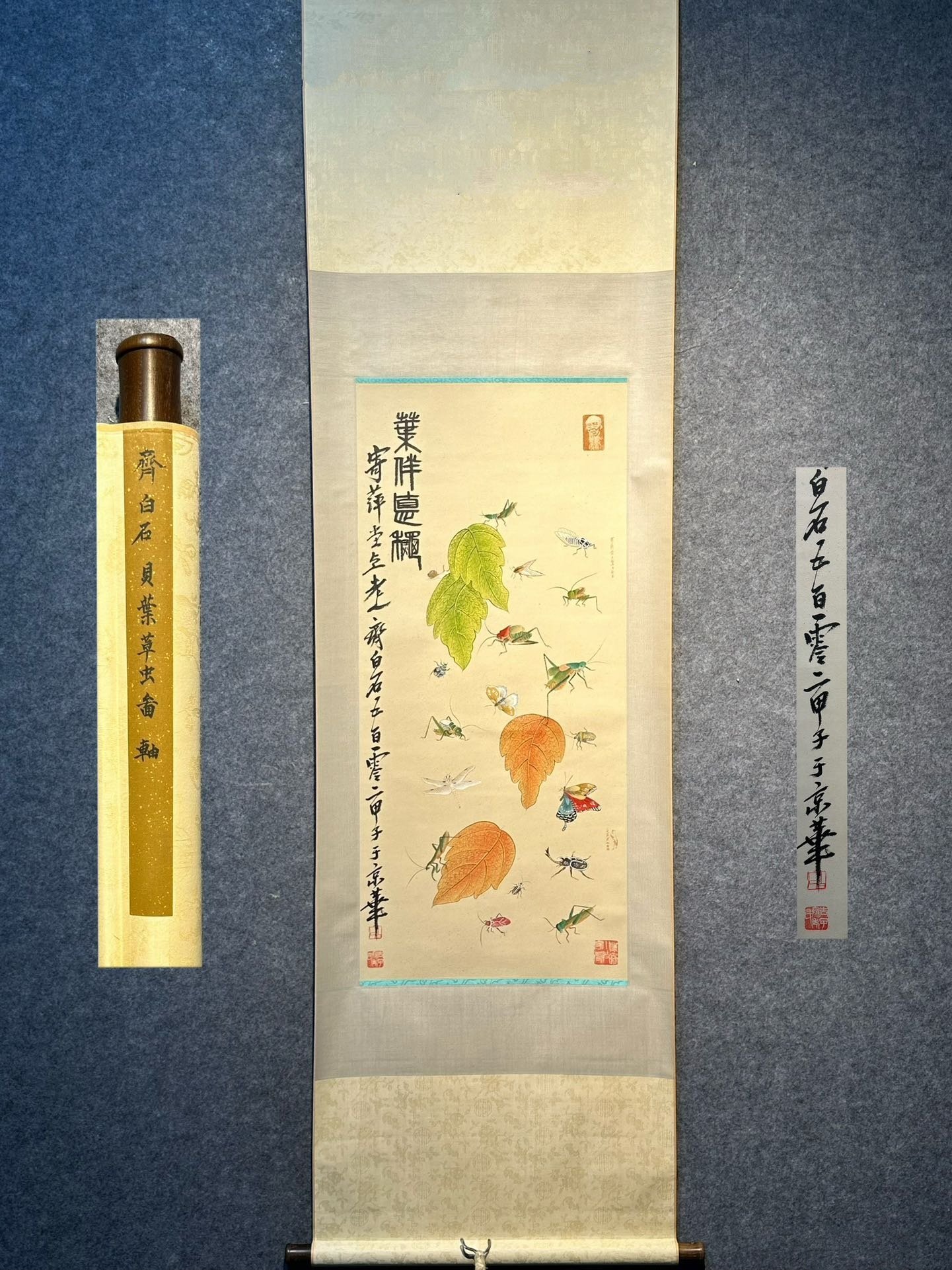 Chinese scroll painting Qi Baishi