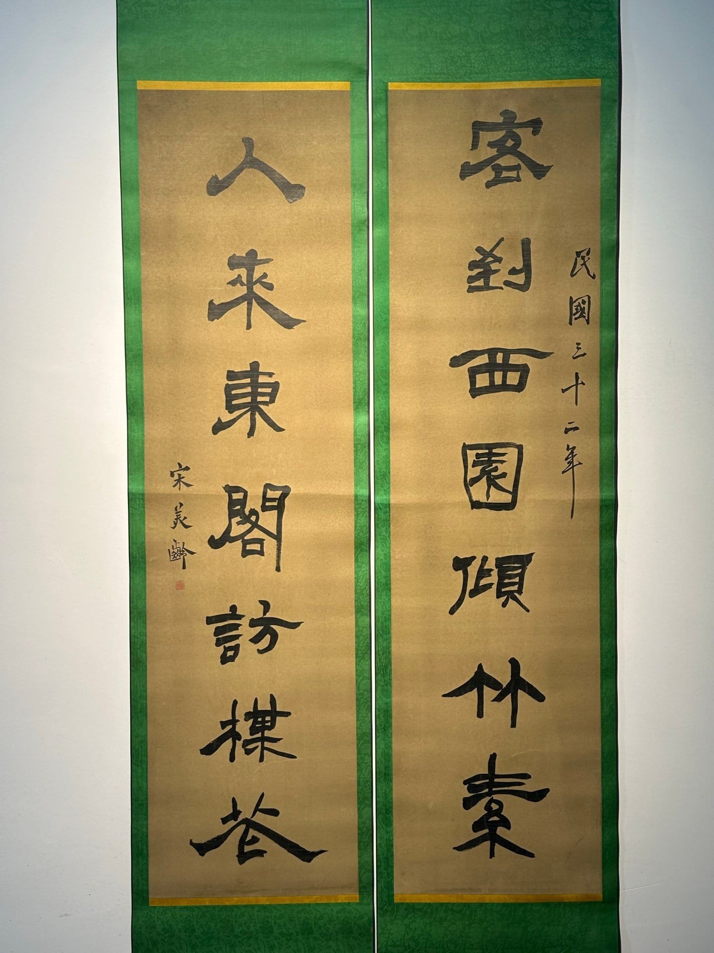 Chinese scroll painting Soong Mei ling