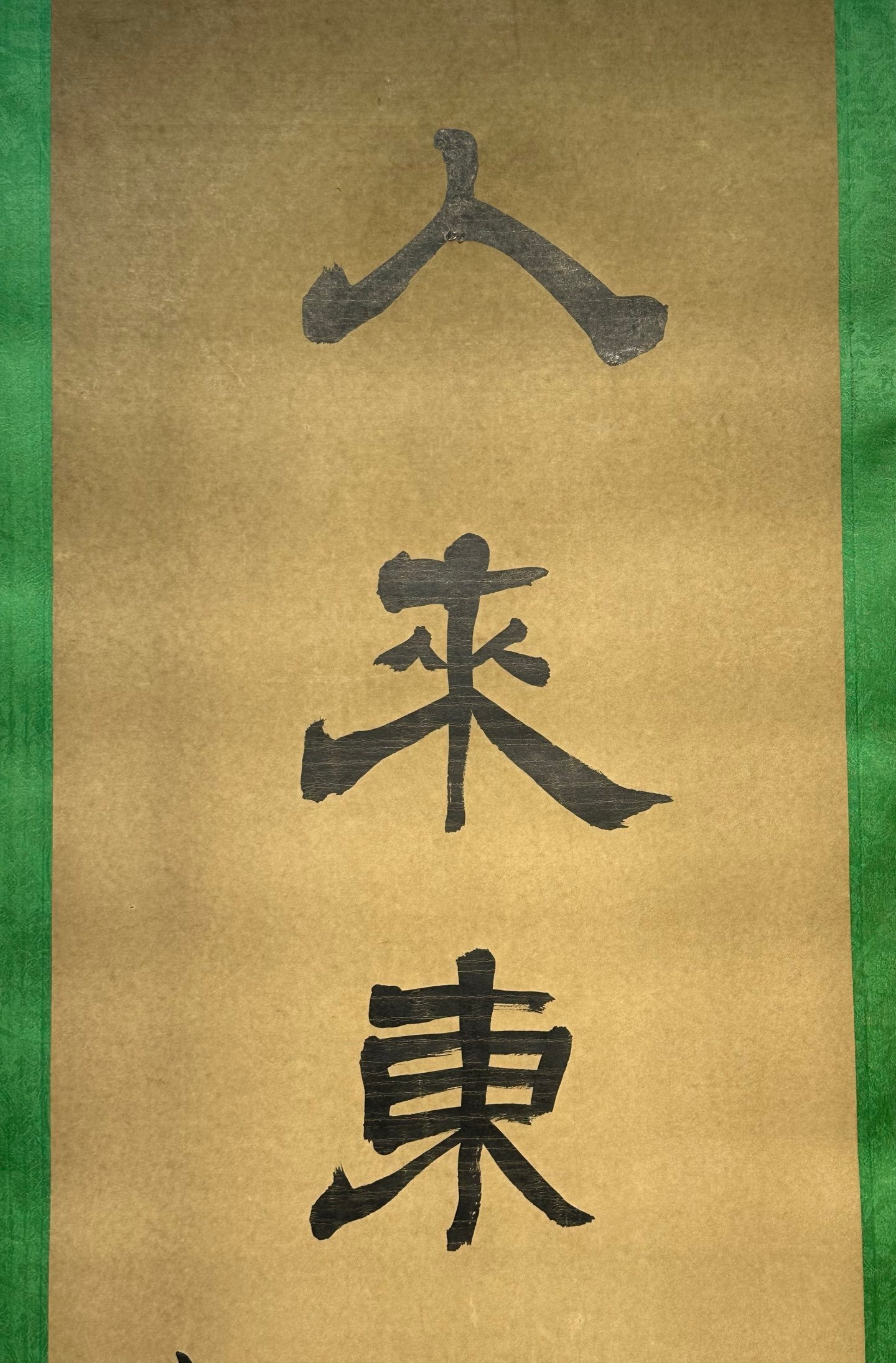 Chinese scroll painting Soong Mei ling
