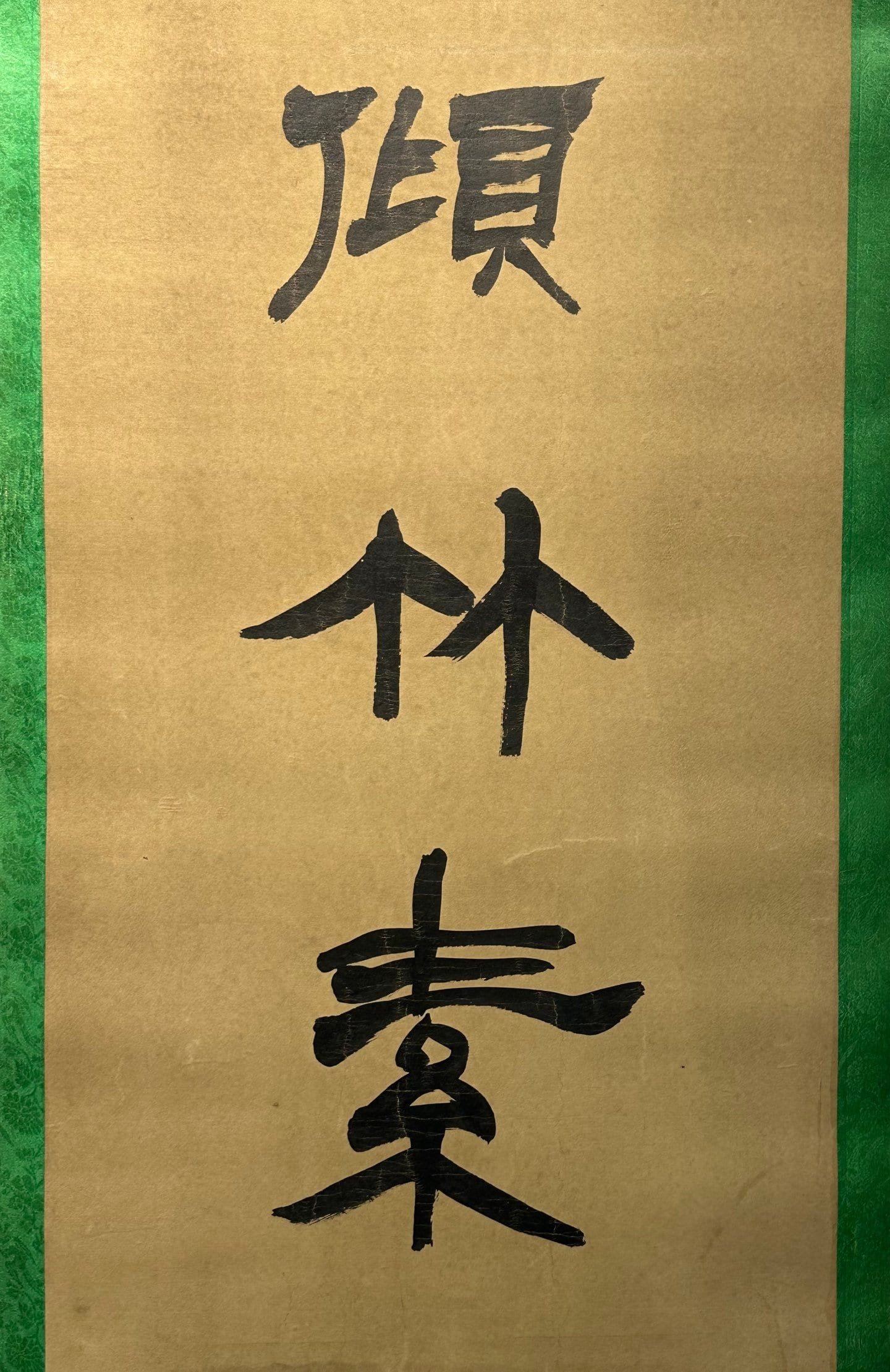 Chinese scroll painting Soong Mei ling