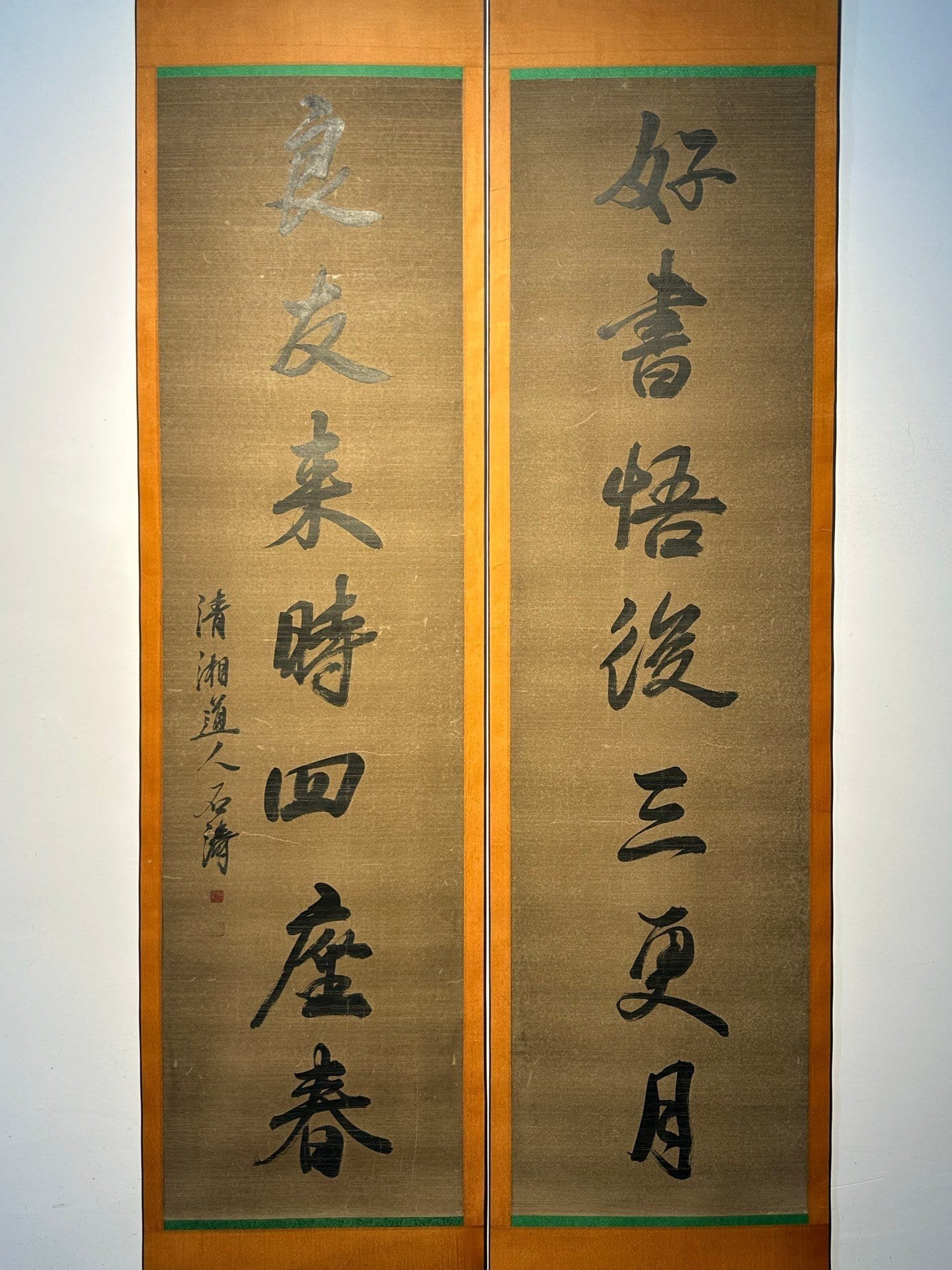 Chinese scroll painting Shi Tao