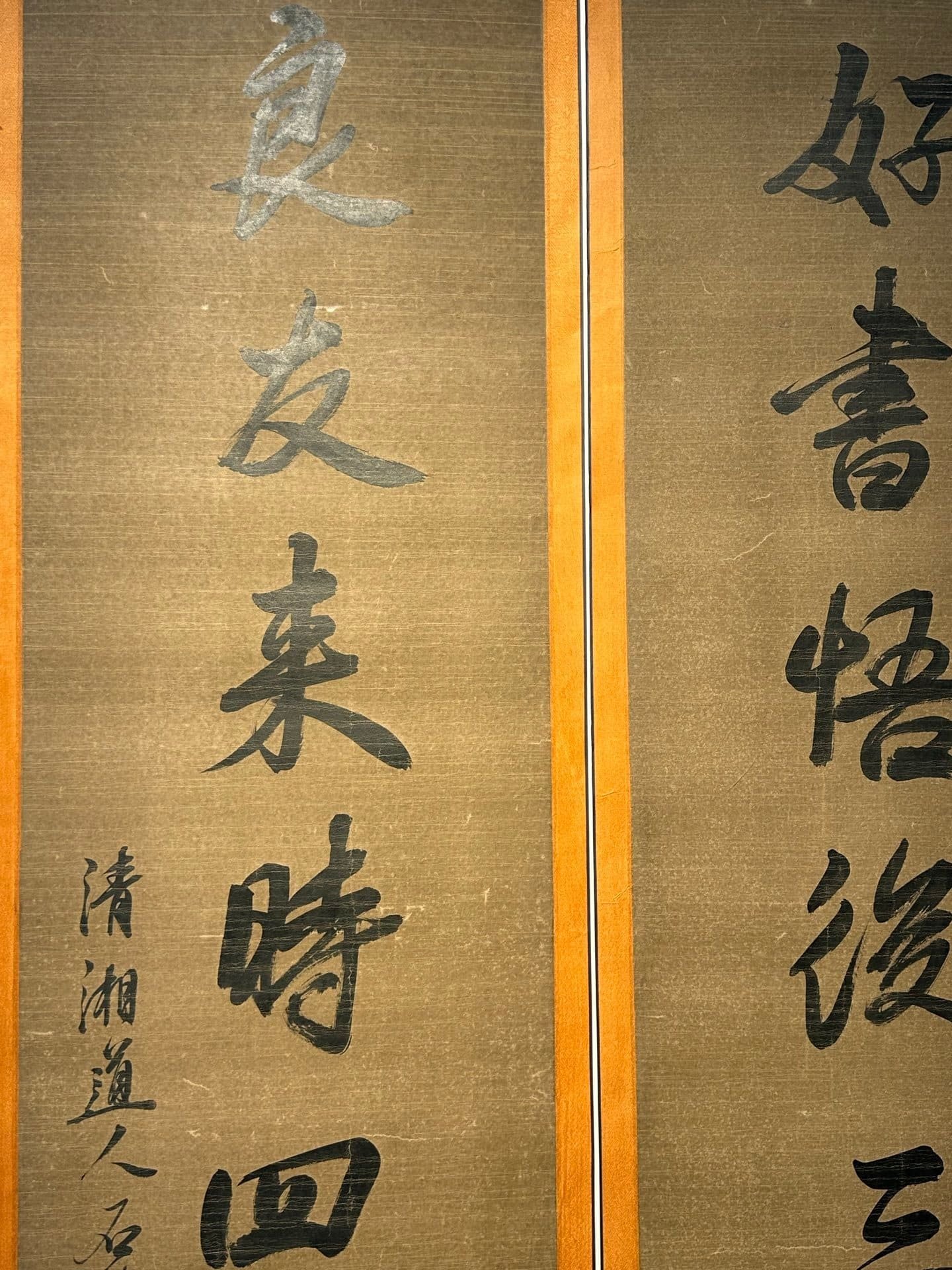 Chinese scroll painting Shi Tao