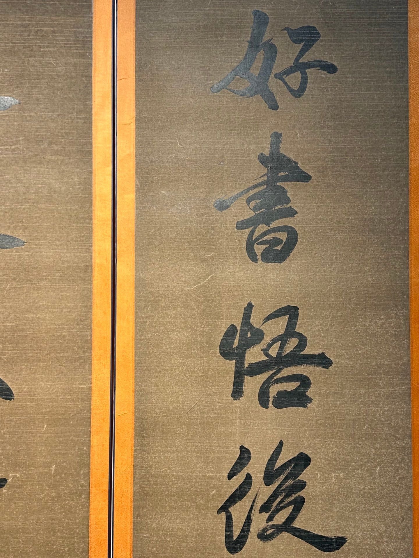Chinese scroll painting Shi Tao