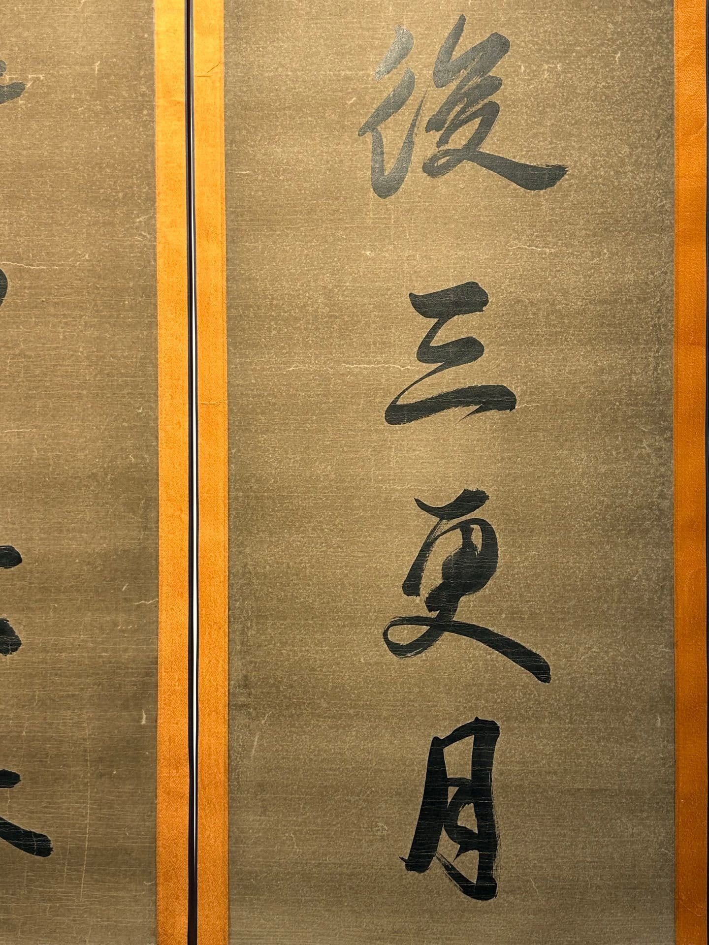 Chinese scroll painting Shi Tao