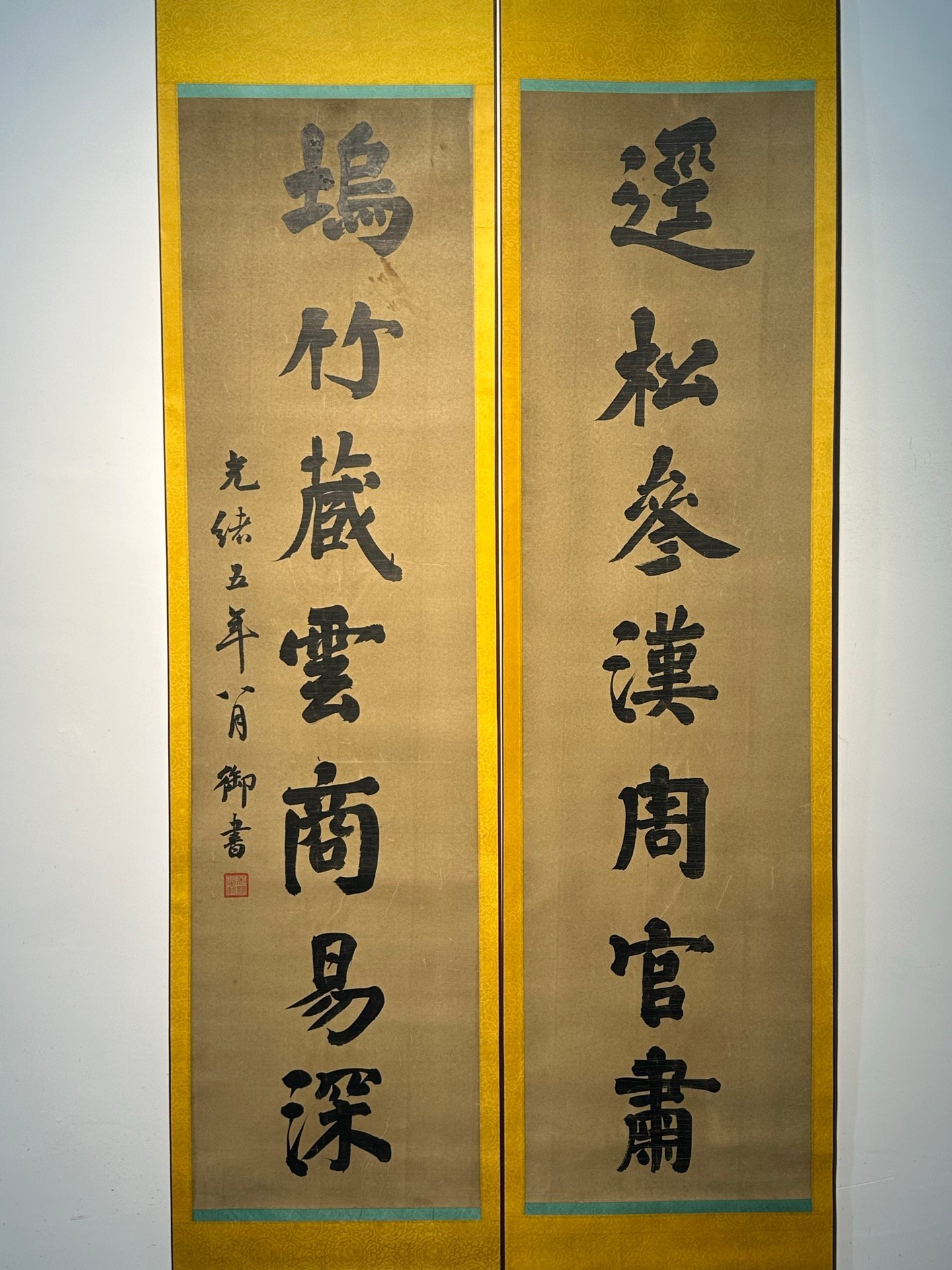 Chinese scroll painting Guangxu