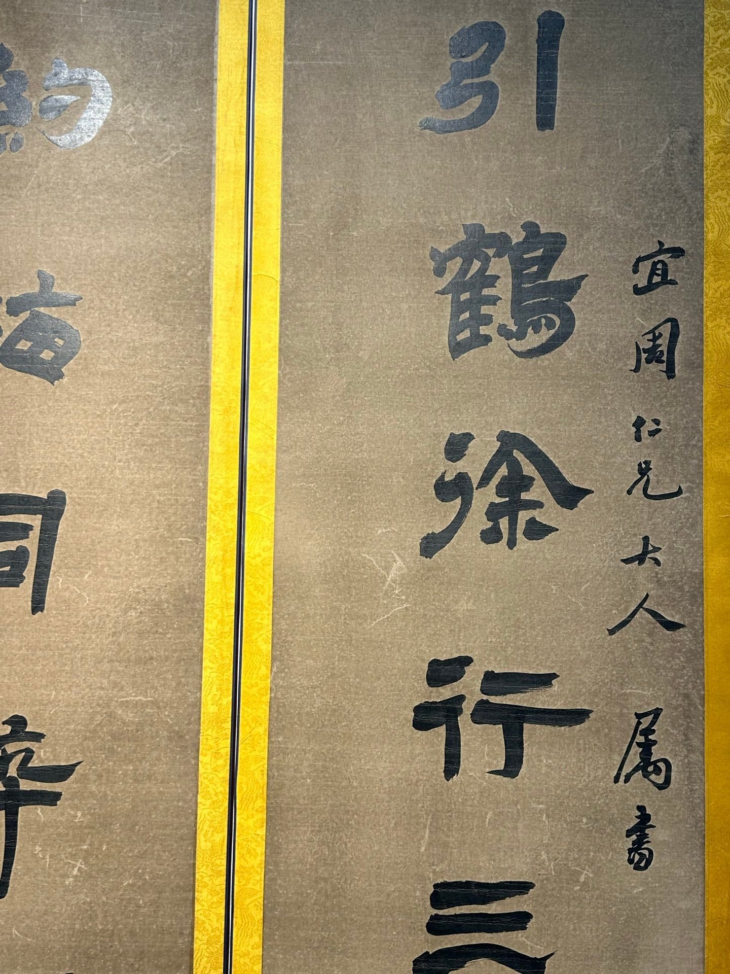 Chinese scroll painting Zhang Zhidong