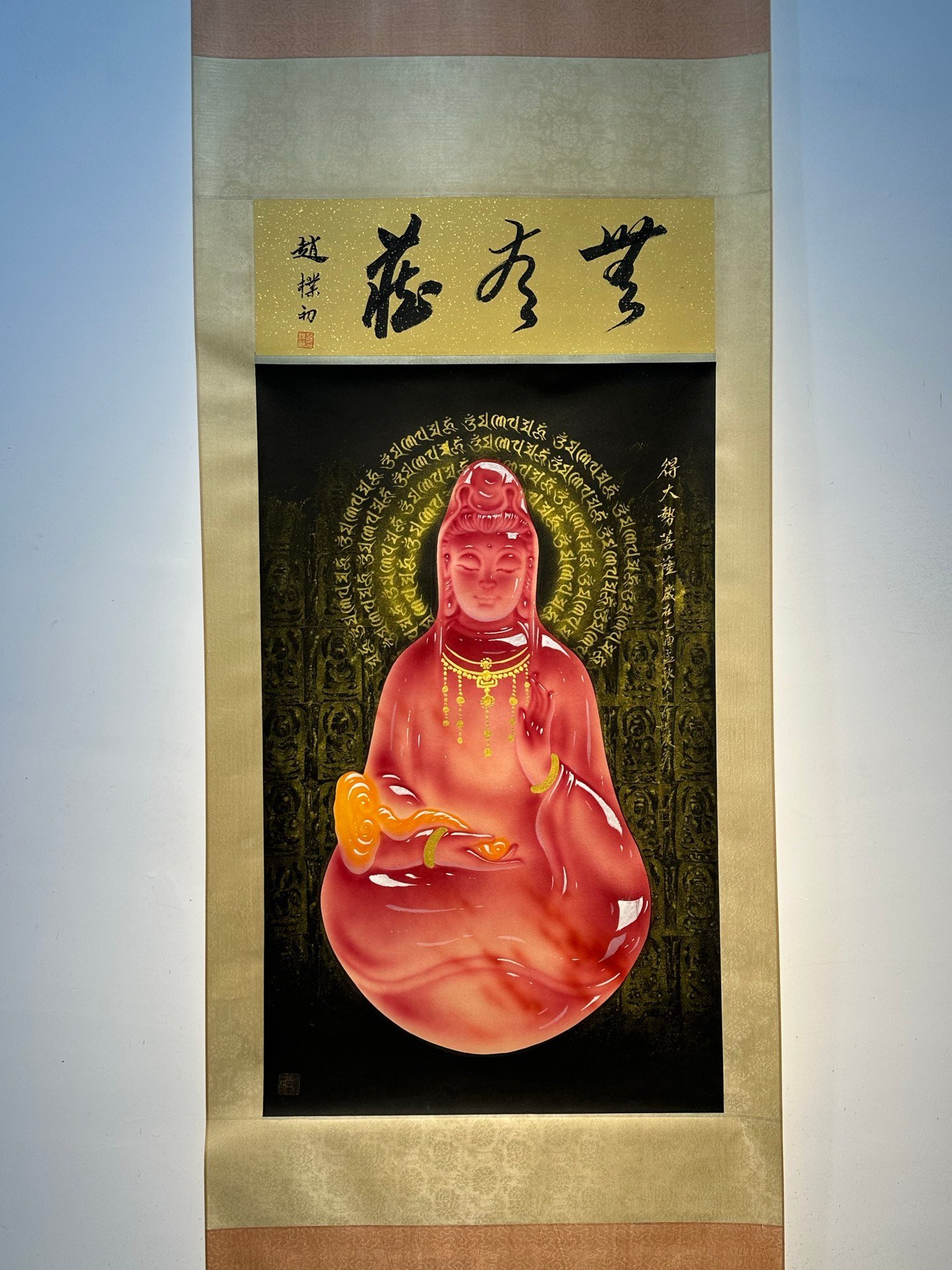 Chinese scroll painting Zhang Daqian
