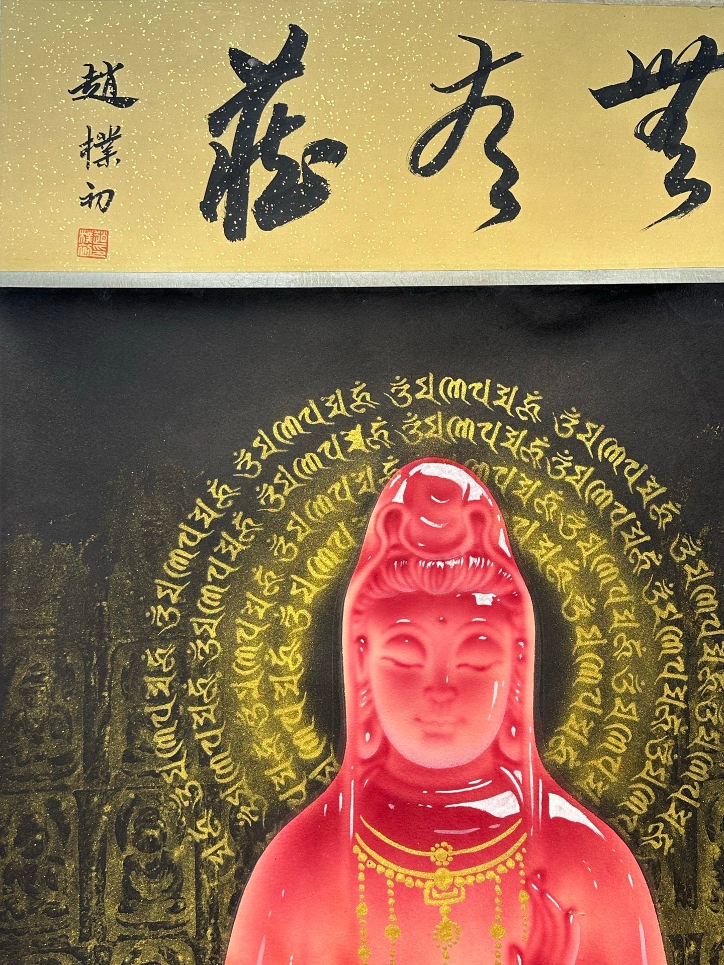 Chinese scroll painting Zhang Daqian