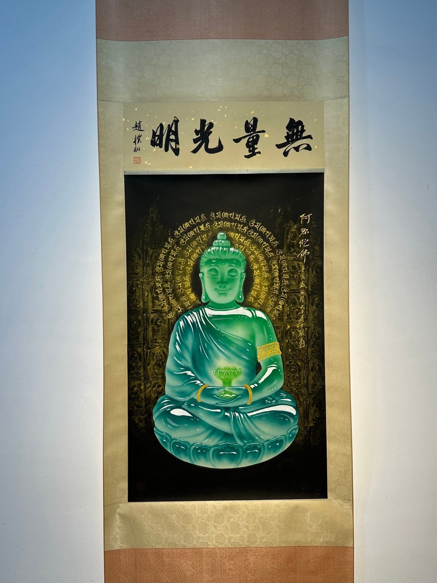 Chinese scroll painting Zhang Daqian