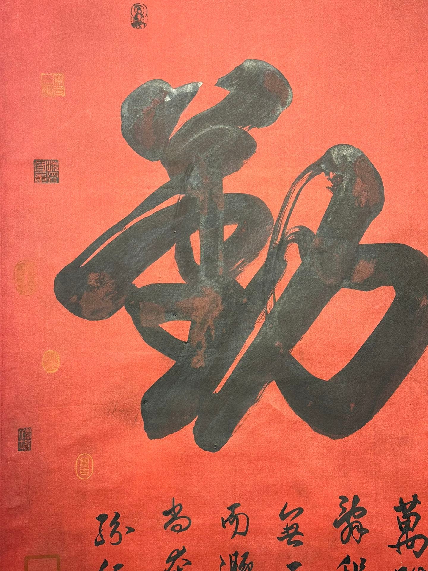 Chinese scroll painting Wu Zetian