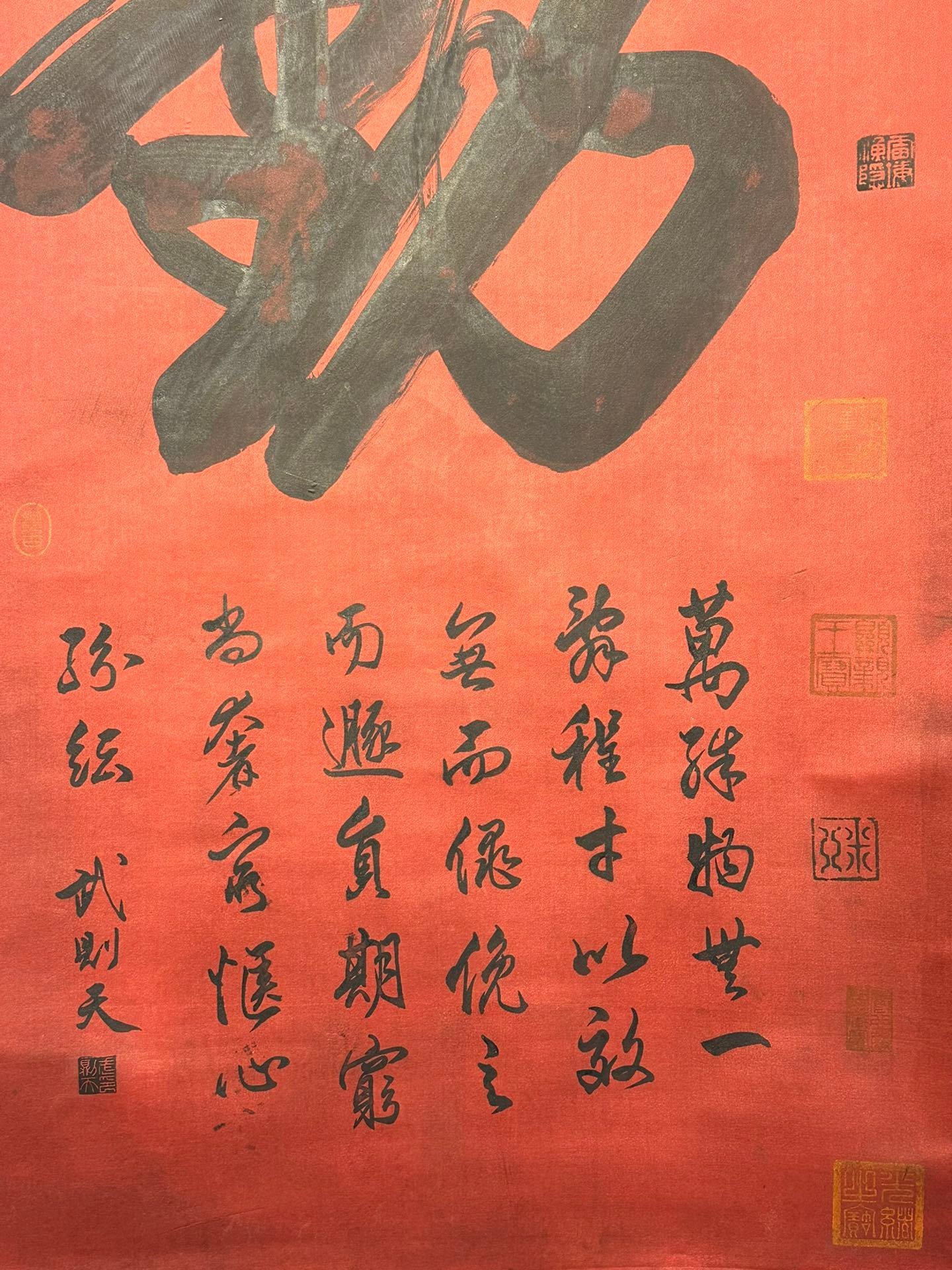 Chinese scroll painting Wu Zetian