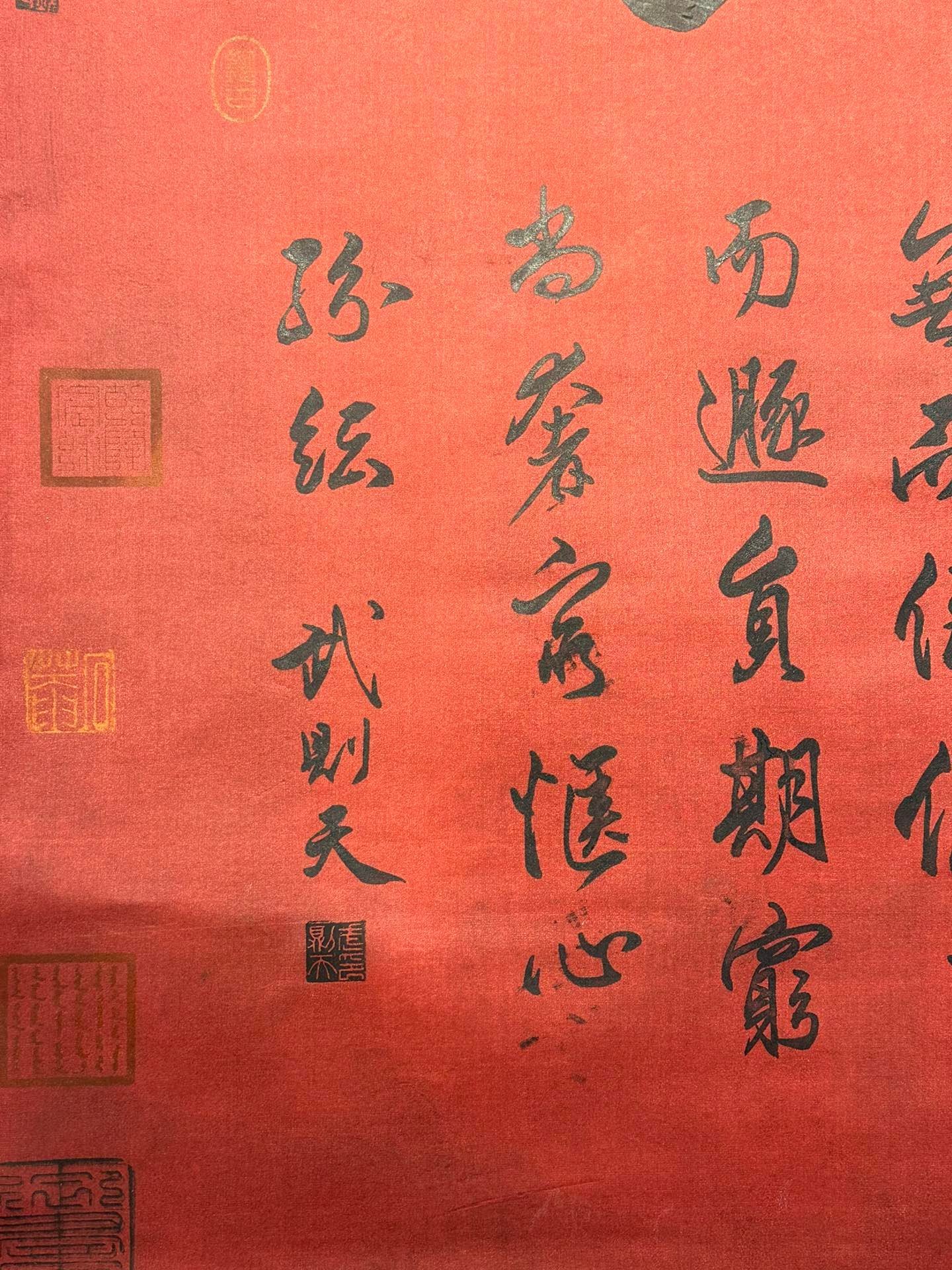 Chinese scroll painting Wu Zetian