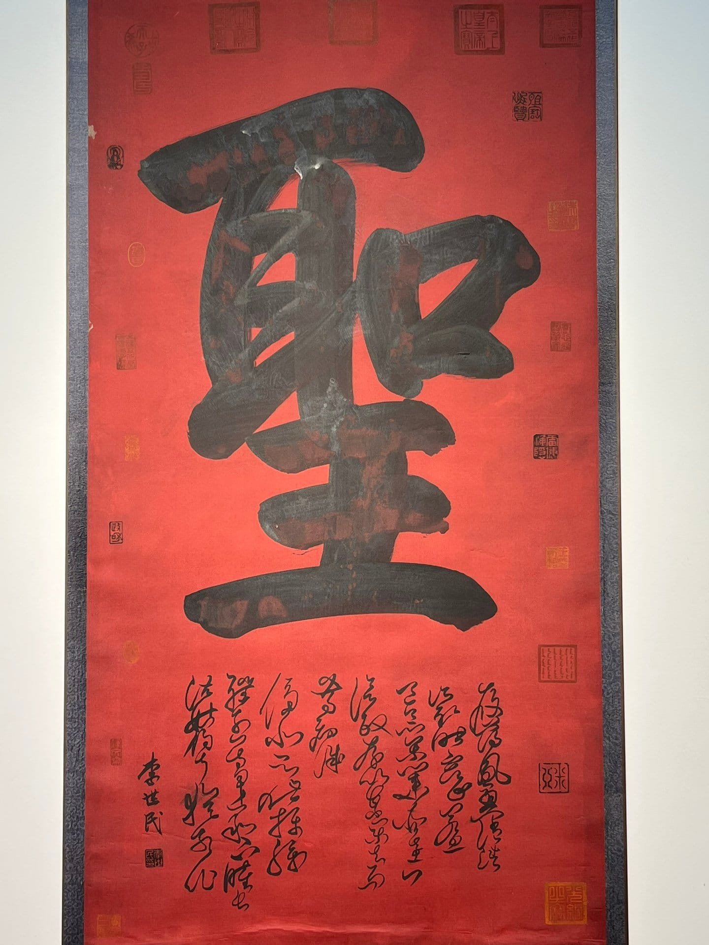 Chinese scroll painting Li Shimin