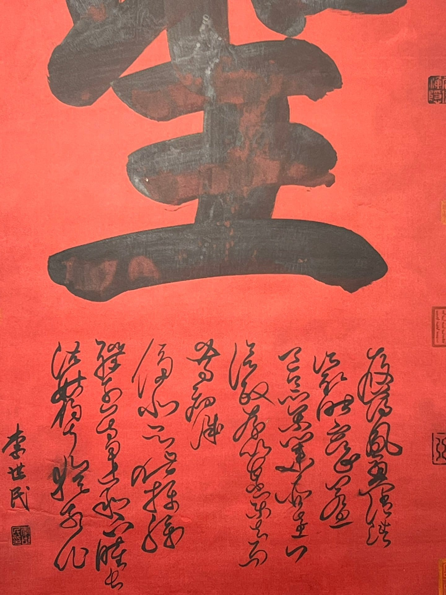 Chinese scroll painting Li Shimin