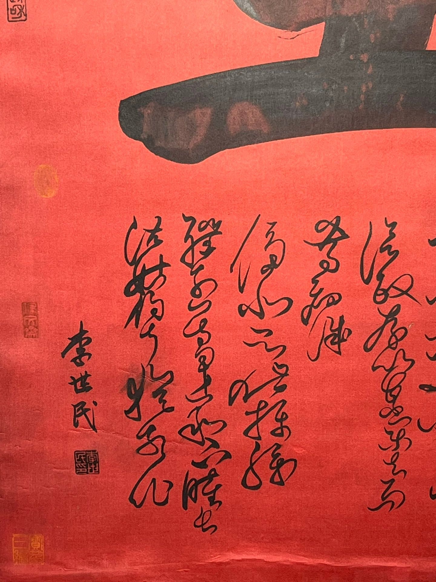 Chinese scroll painting Li Shimin