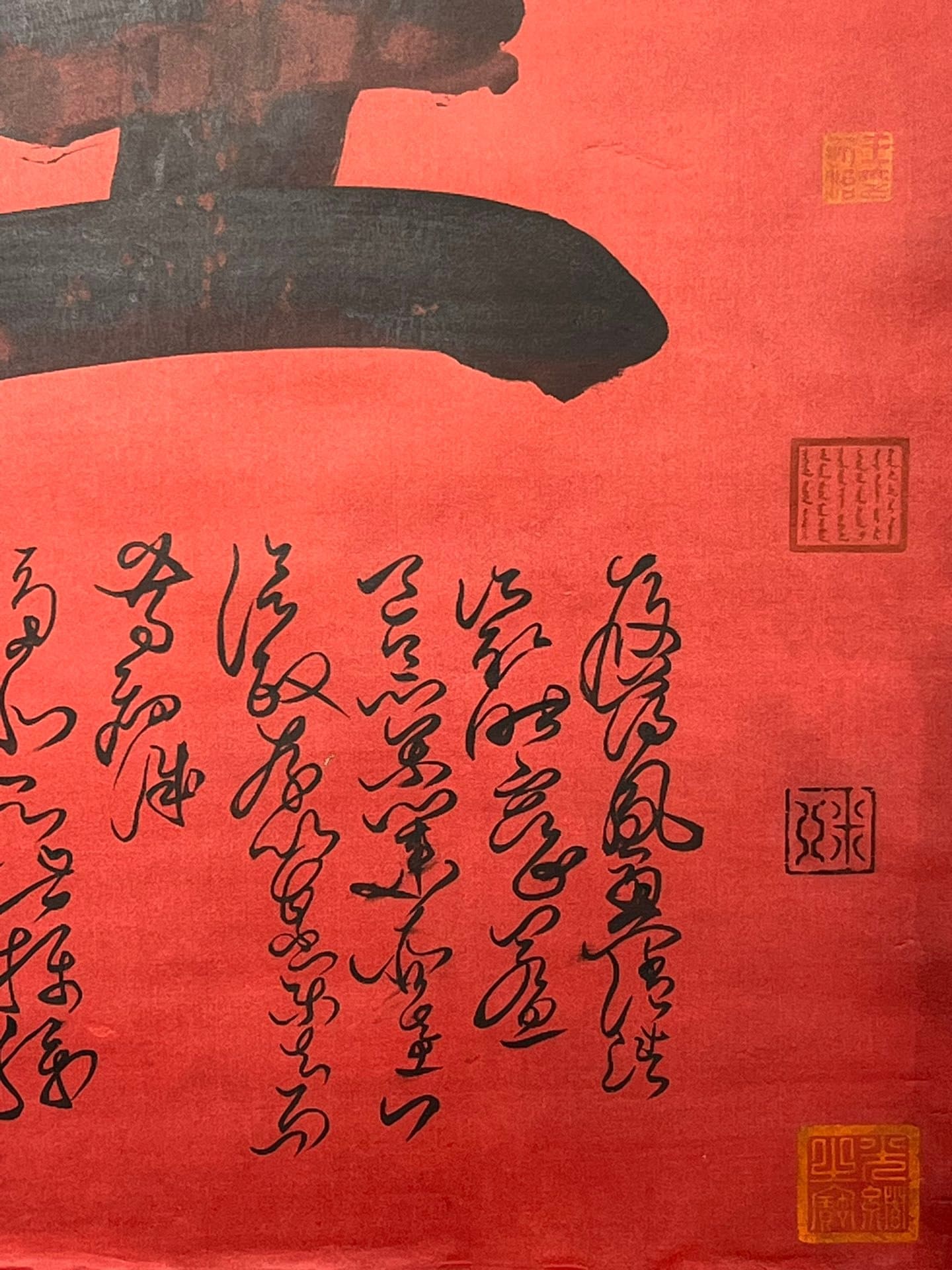 Chinese scroll painting Li Shimin