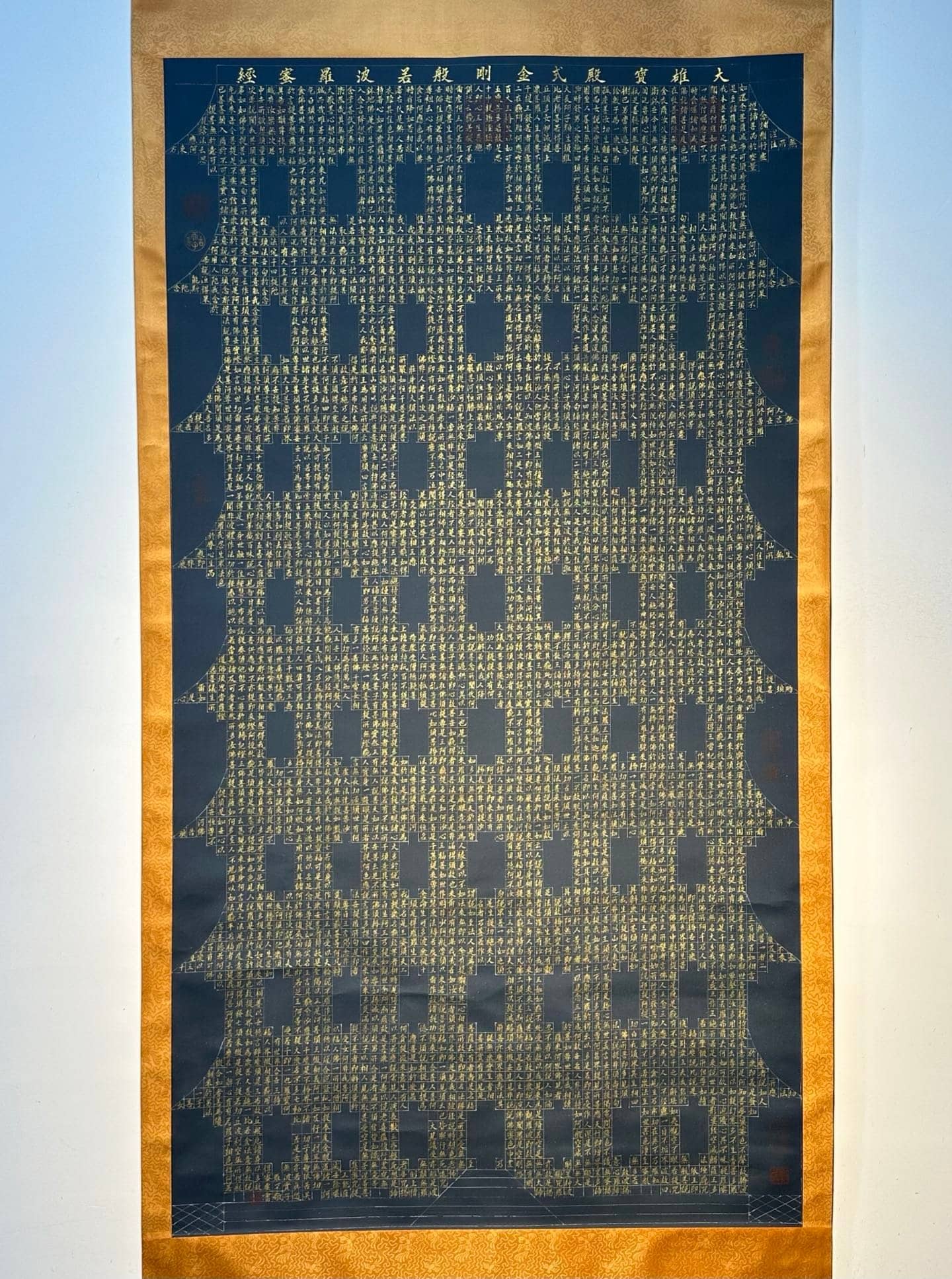 Chinese scroll painting Wu Daozi