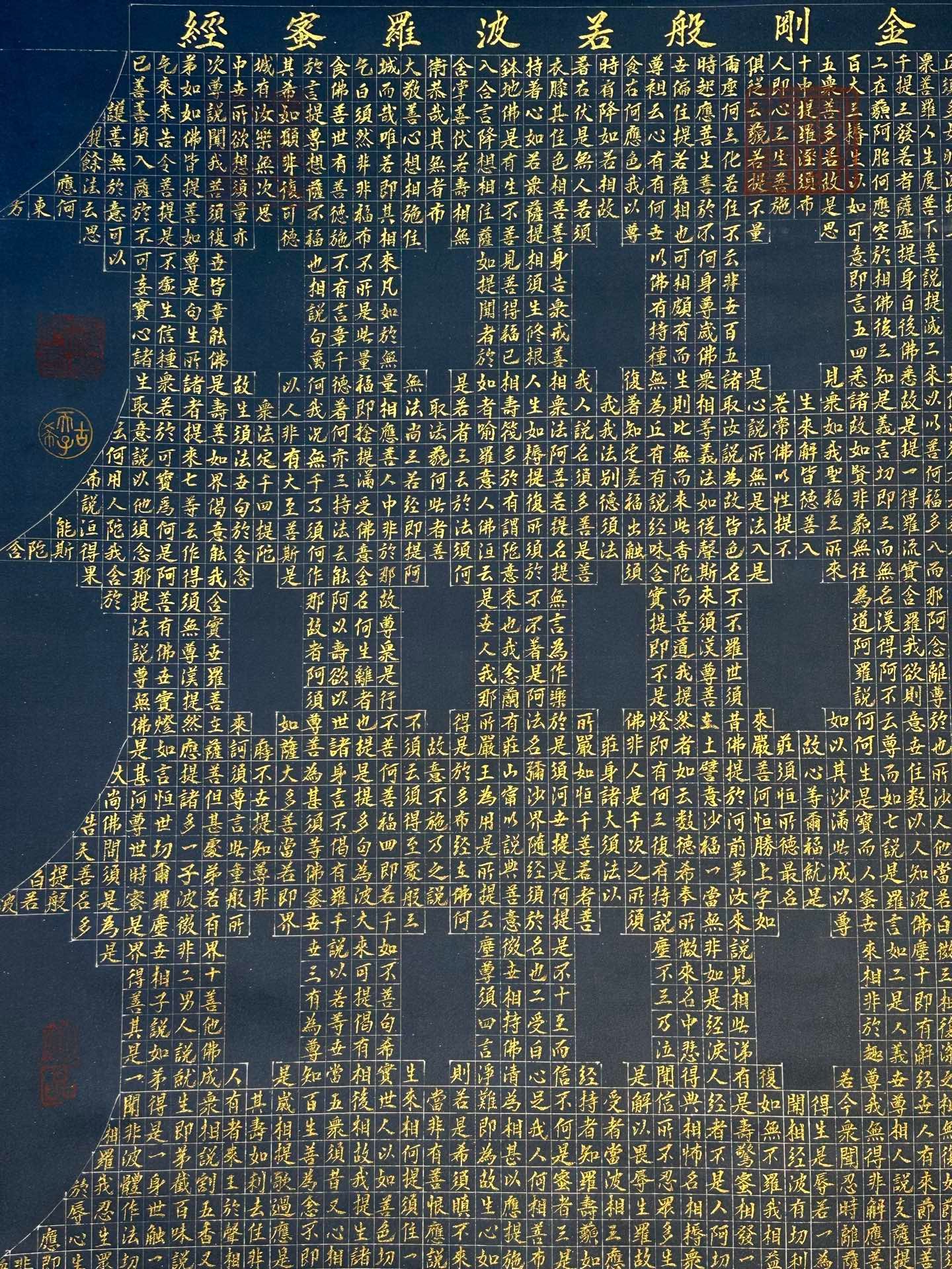 Chinese scroll painting Wu Daozi
