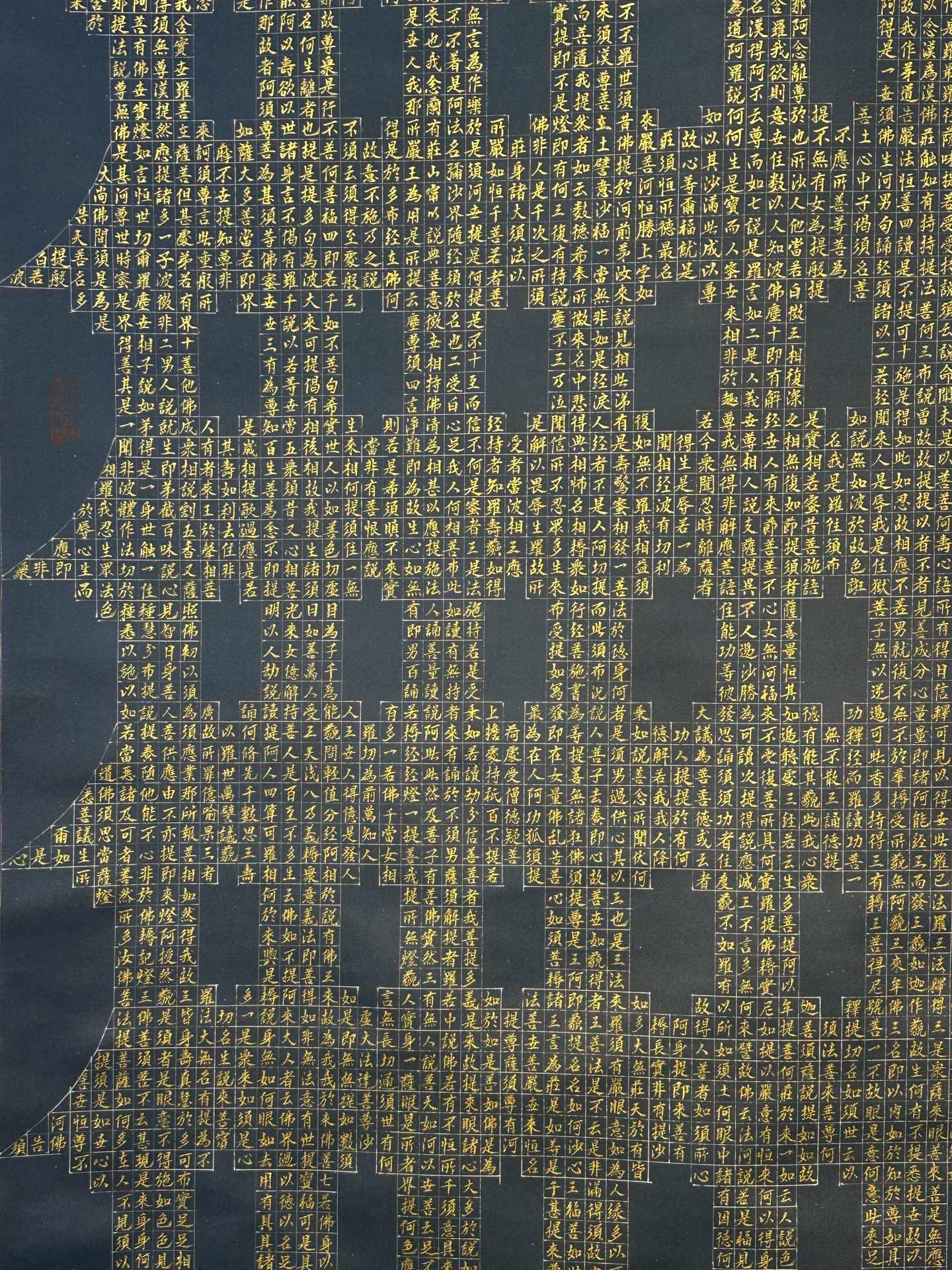 Chinese scroll painting Wu Daozi