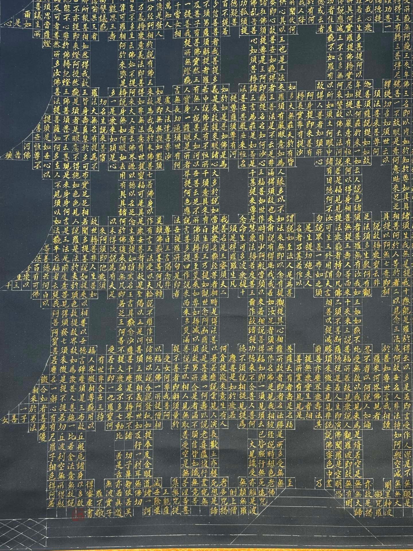 Chinese scroll painting Wu Daozi
