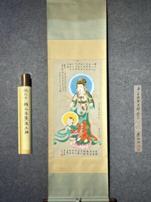 Chinese scroll painting Zhang Daqian