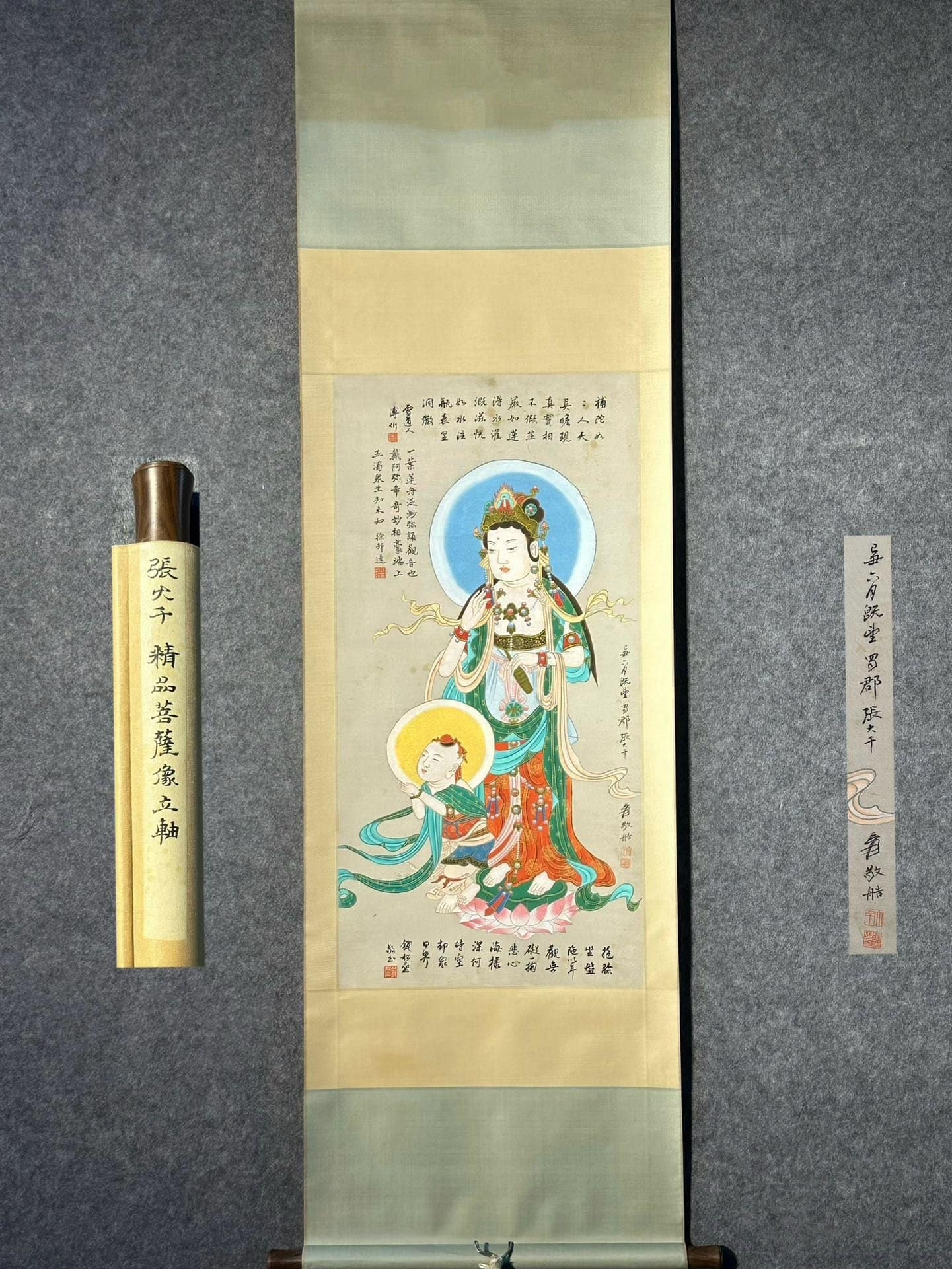 Chinese scroll painting Zhang Daqian