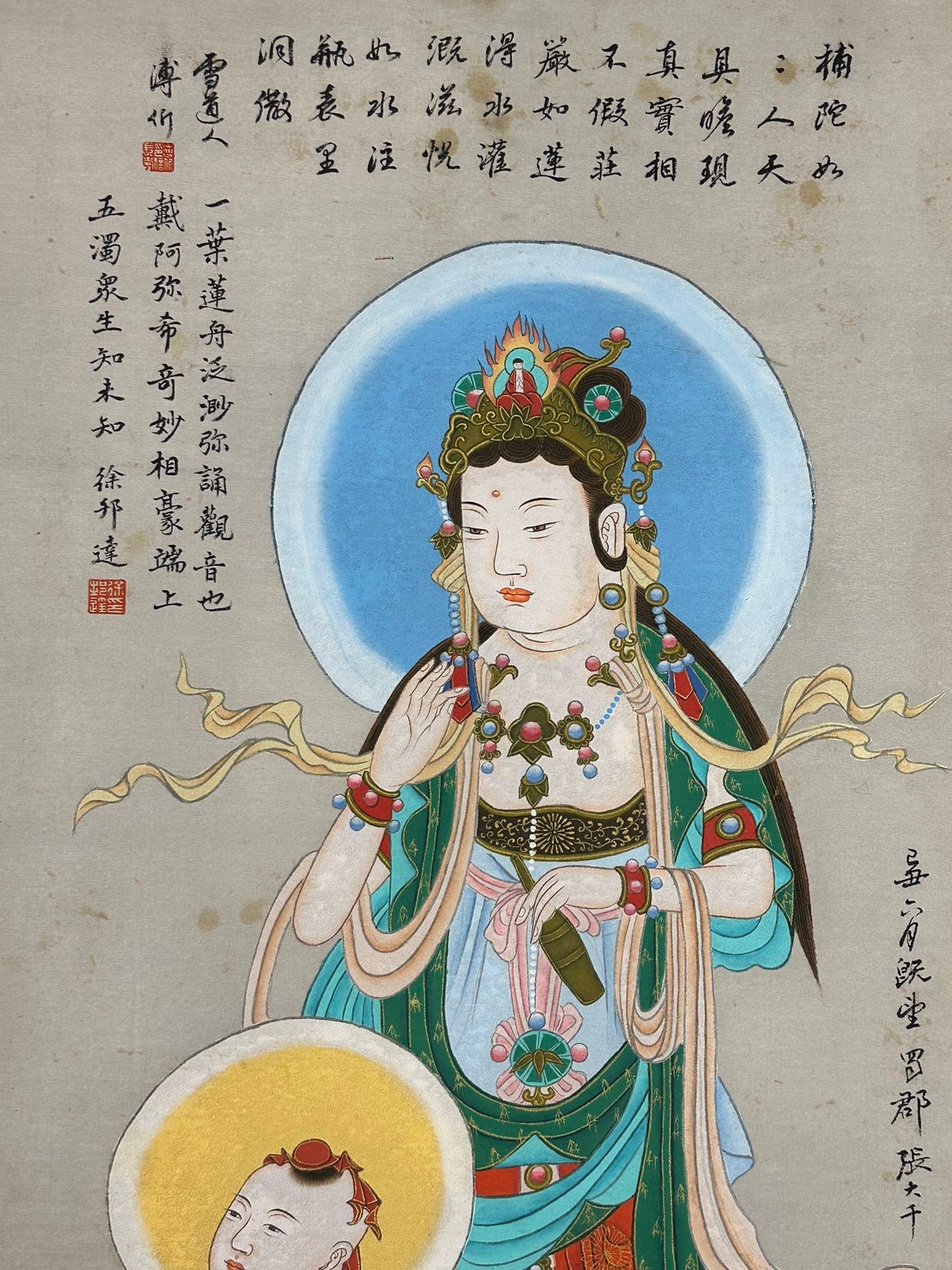 Chinese scroll painting Zhang Daqian