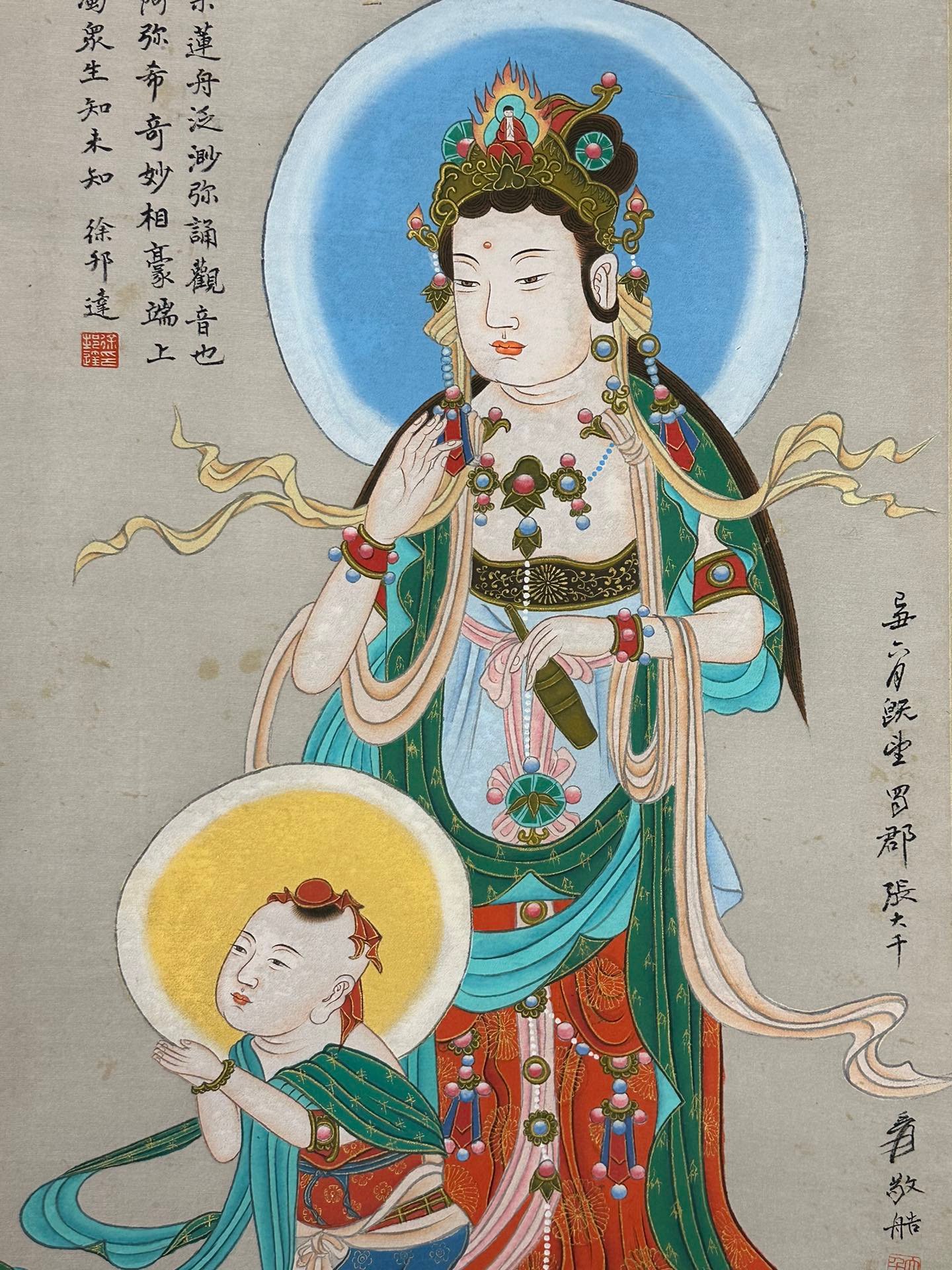 Chinese scroll painting Zhang Daqian