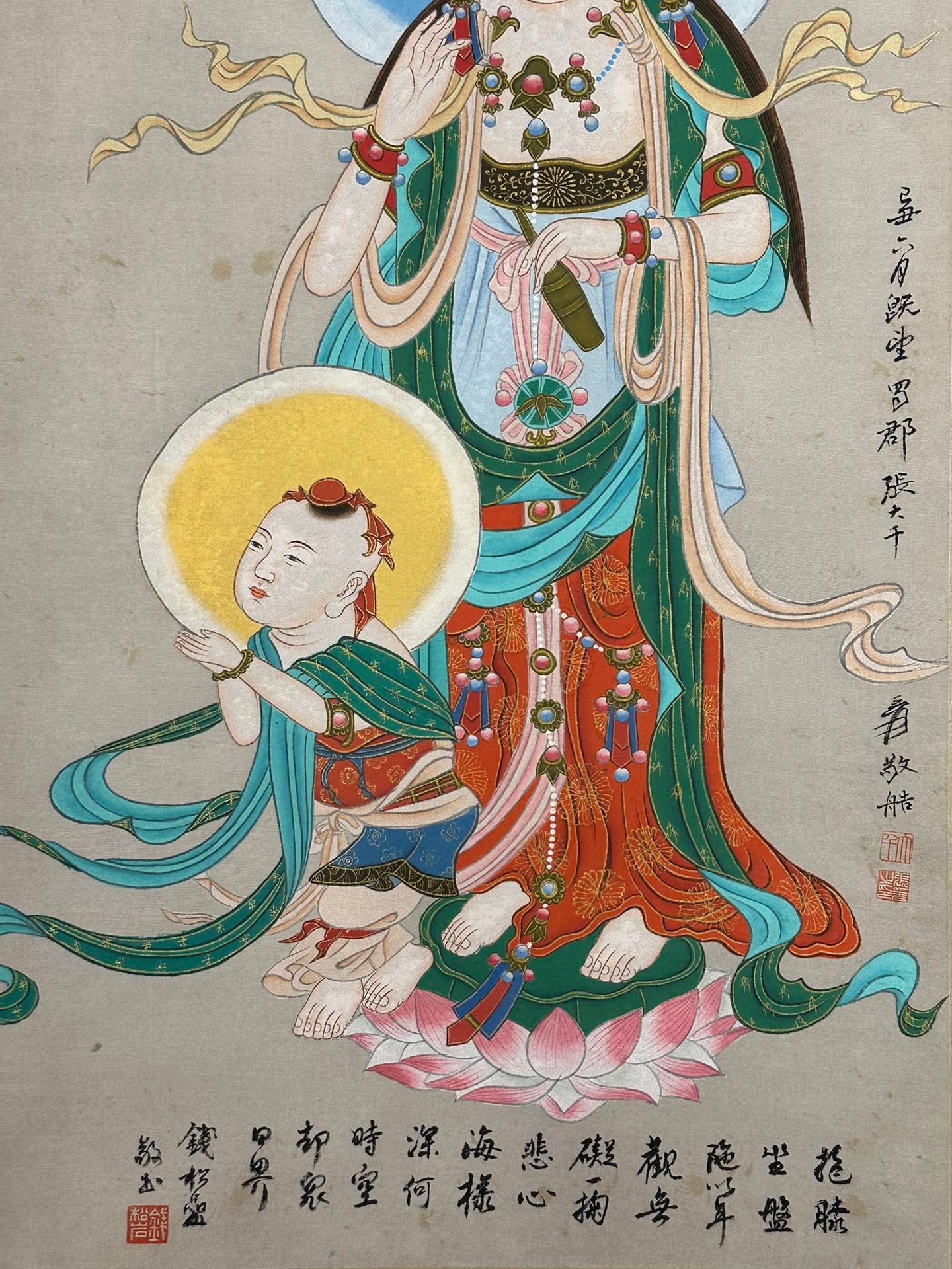 Chinese scroll painting Zhang Daqian