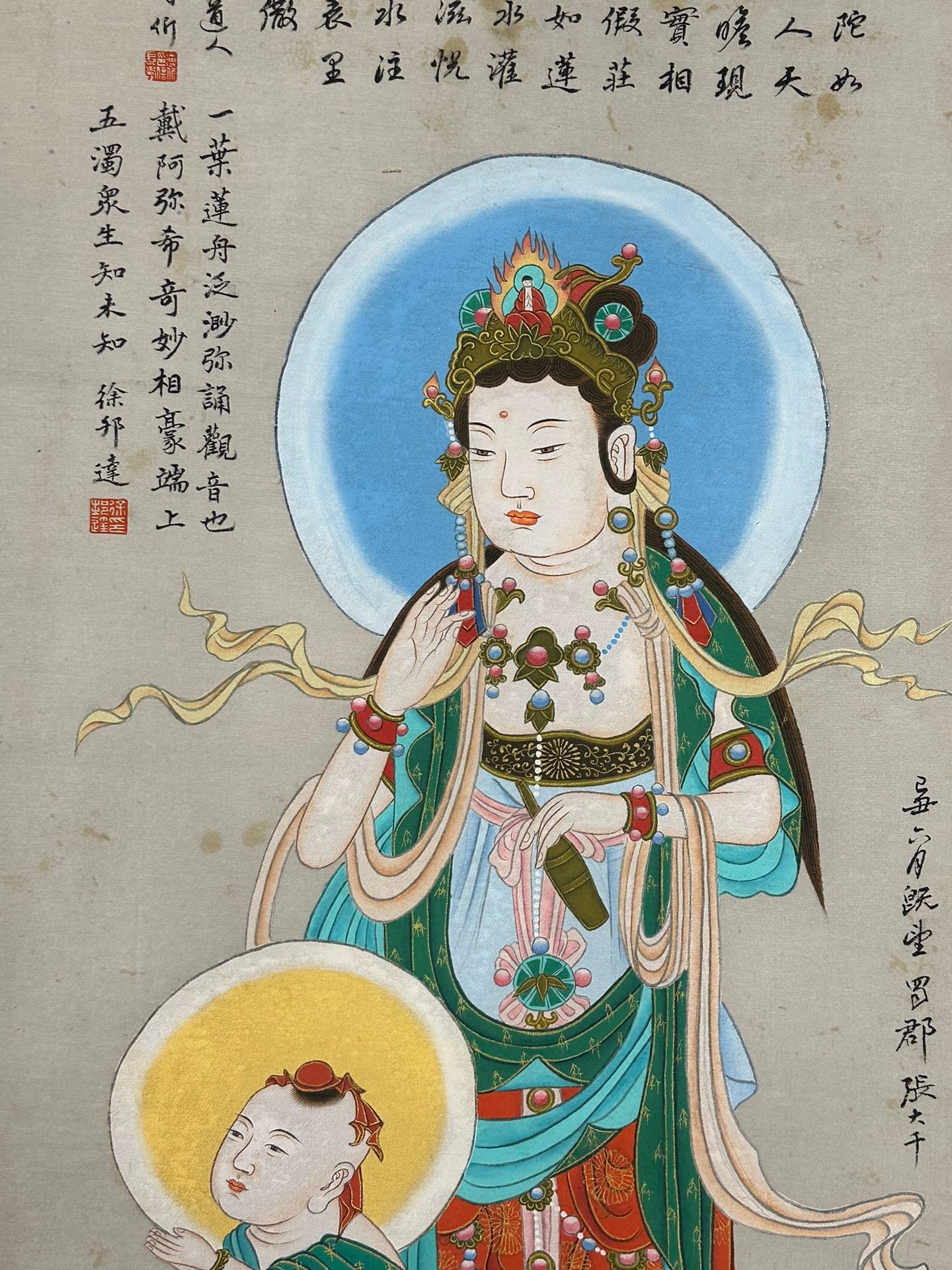 Chinese scroll painting Zhang Daqian
