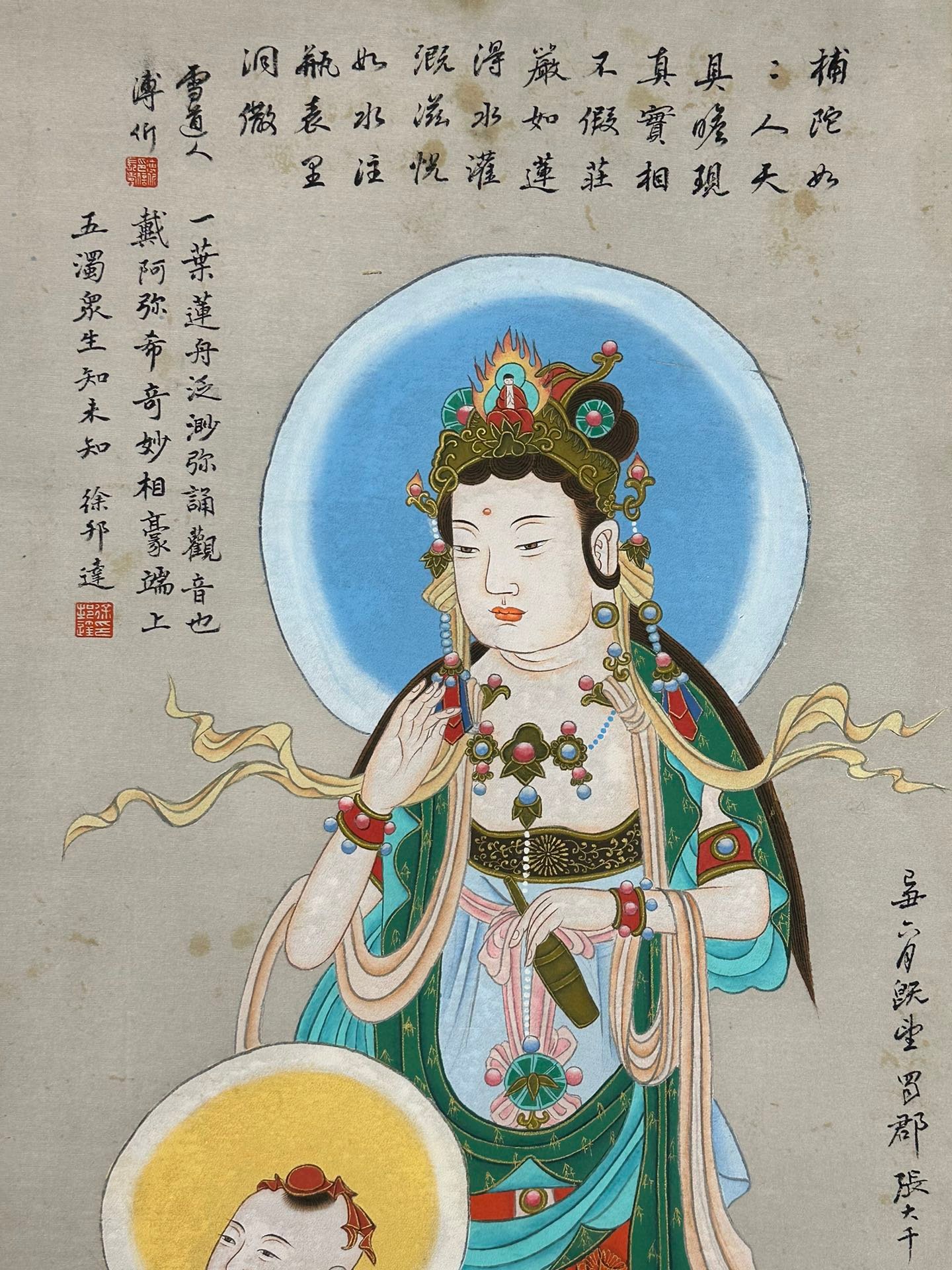 Chinese scroll painting Zhang Daqian