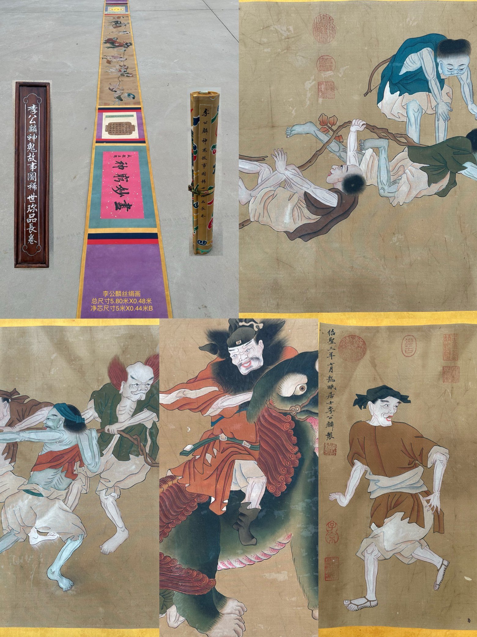 Chinese scroll painting Zhang Daqian