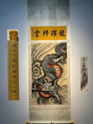 Chinese scroll painting Zhang Daqian