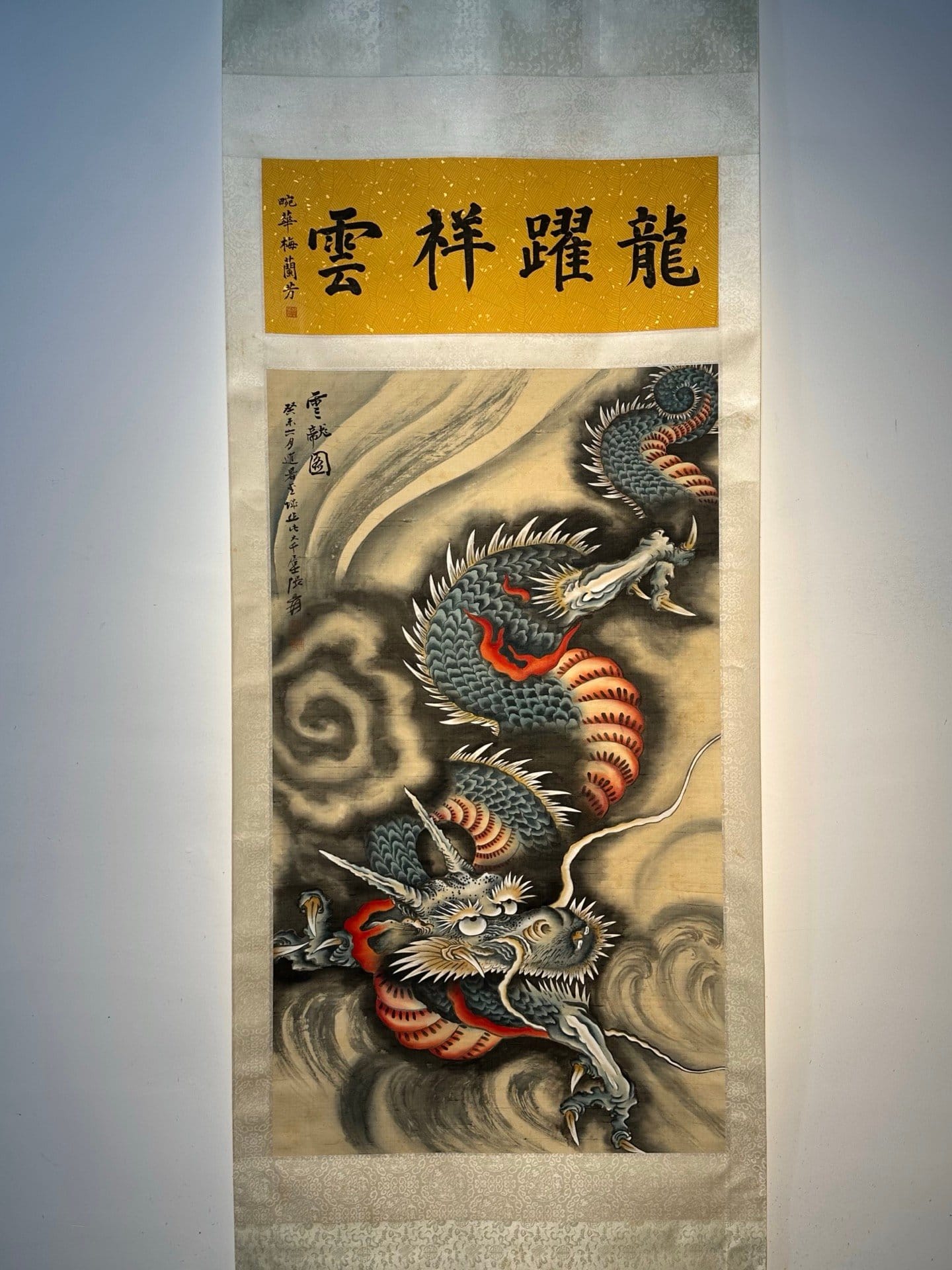 Chinese scroll painting Zhang Daqian