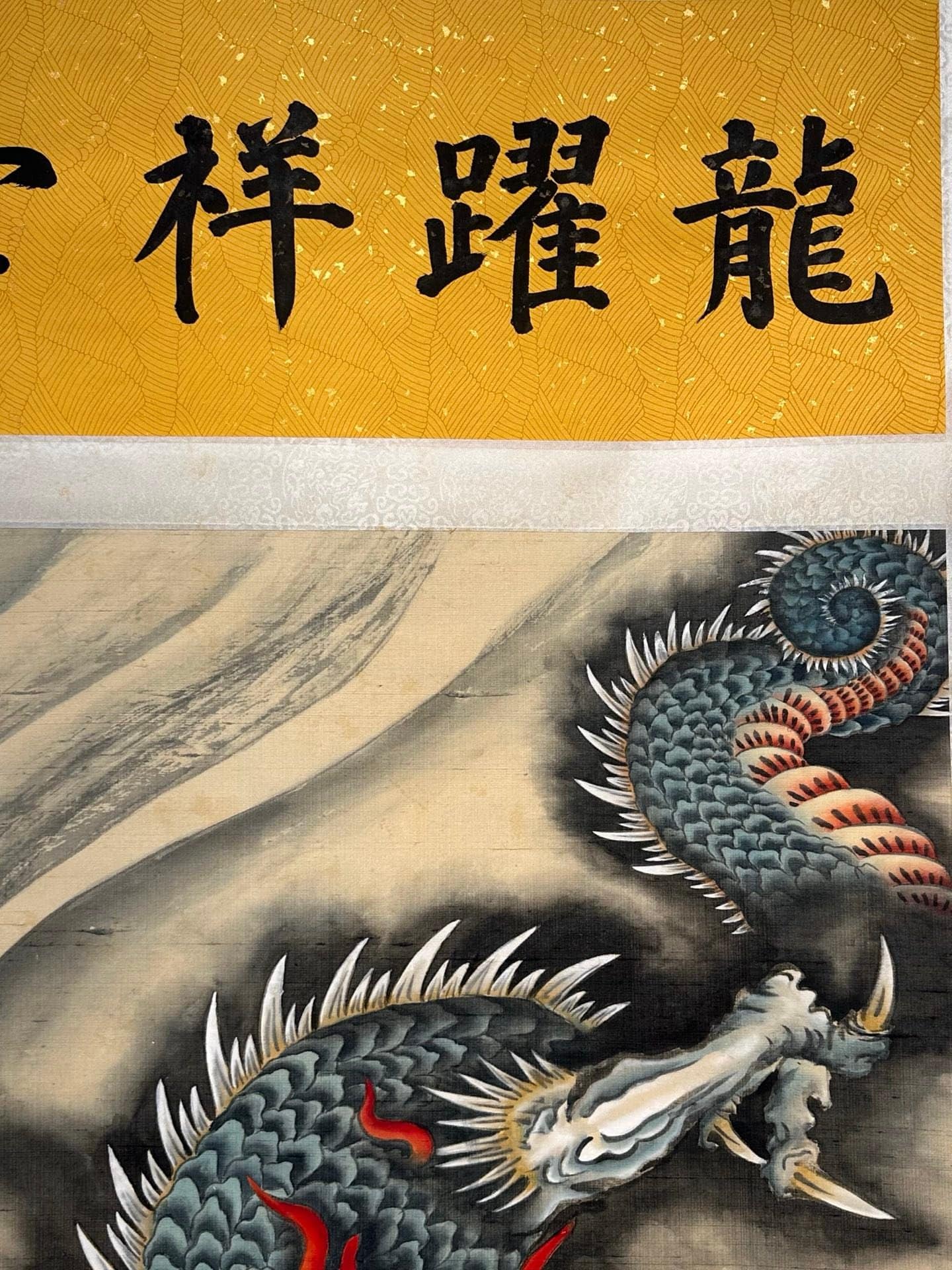 Chinese scroll painting Zhang Daqian