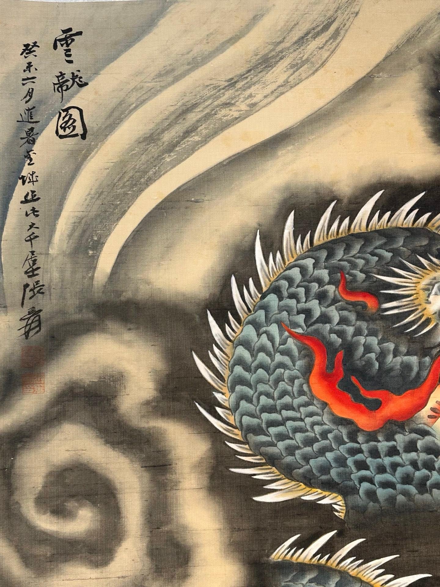 Chinese scroll painting Zhang Daqian