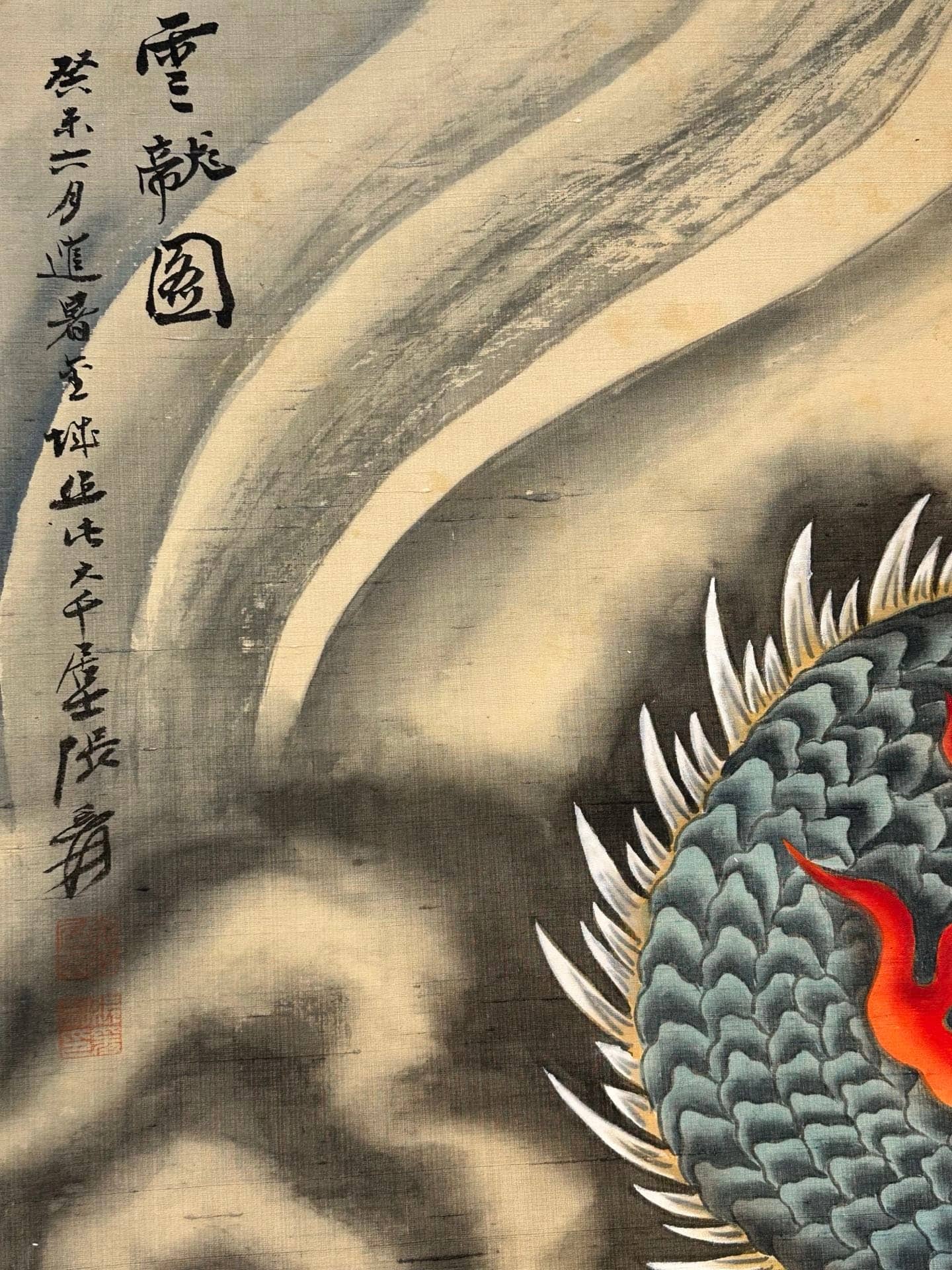Chinese scroll painting Zhang Daqian