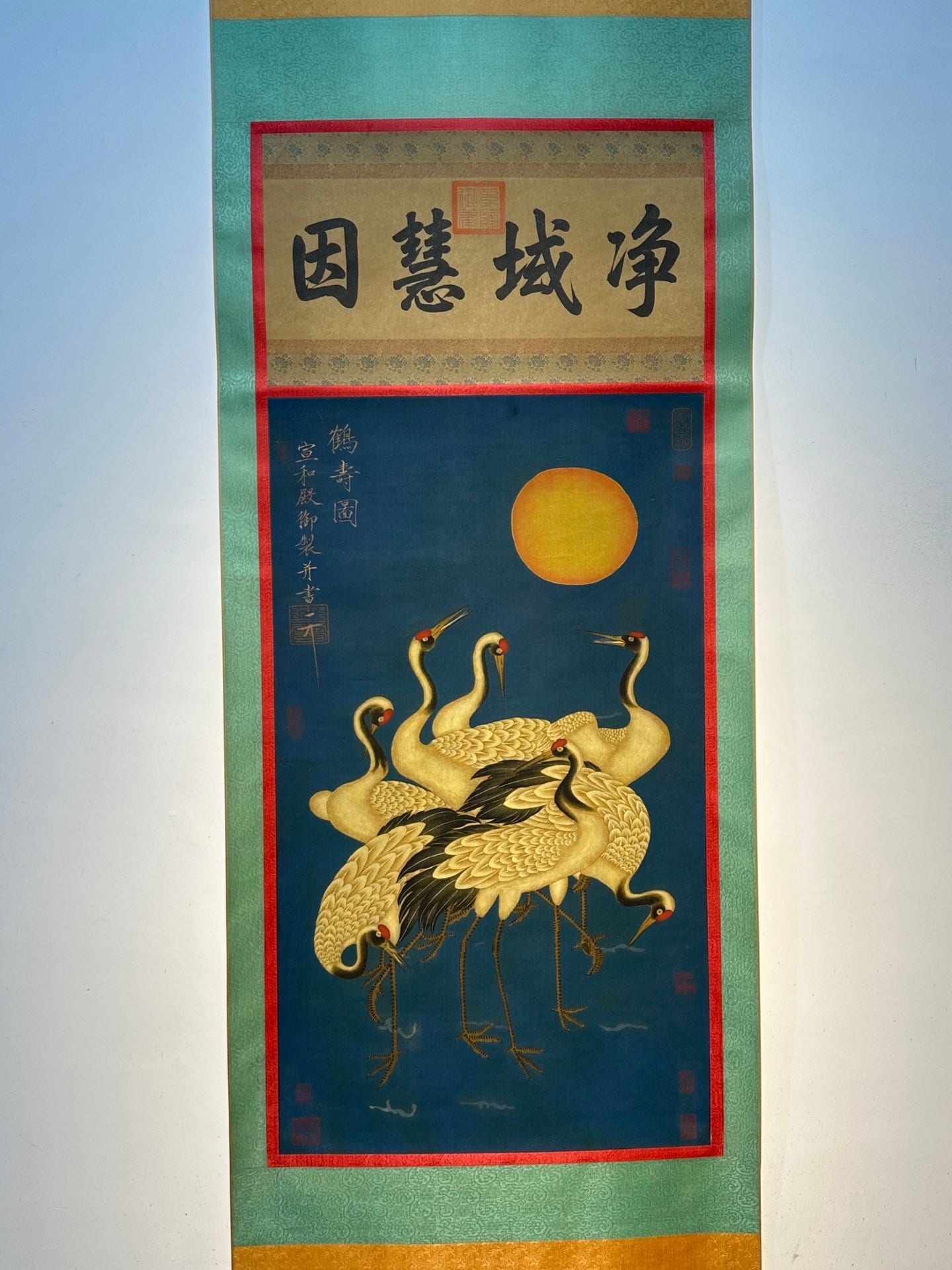 Chinese scroll painting Song Huizong