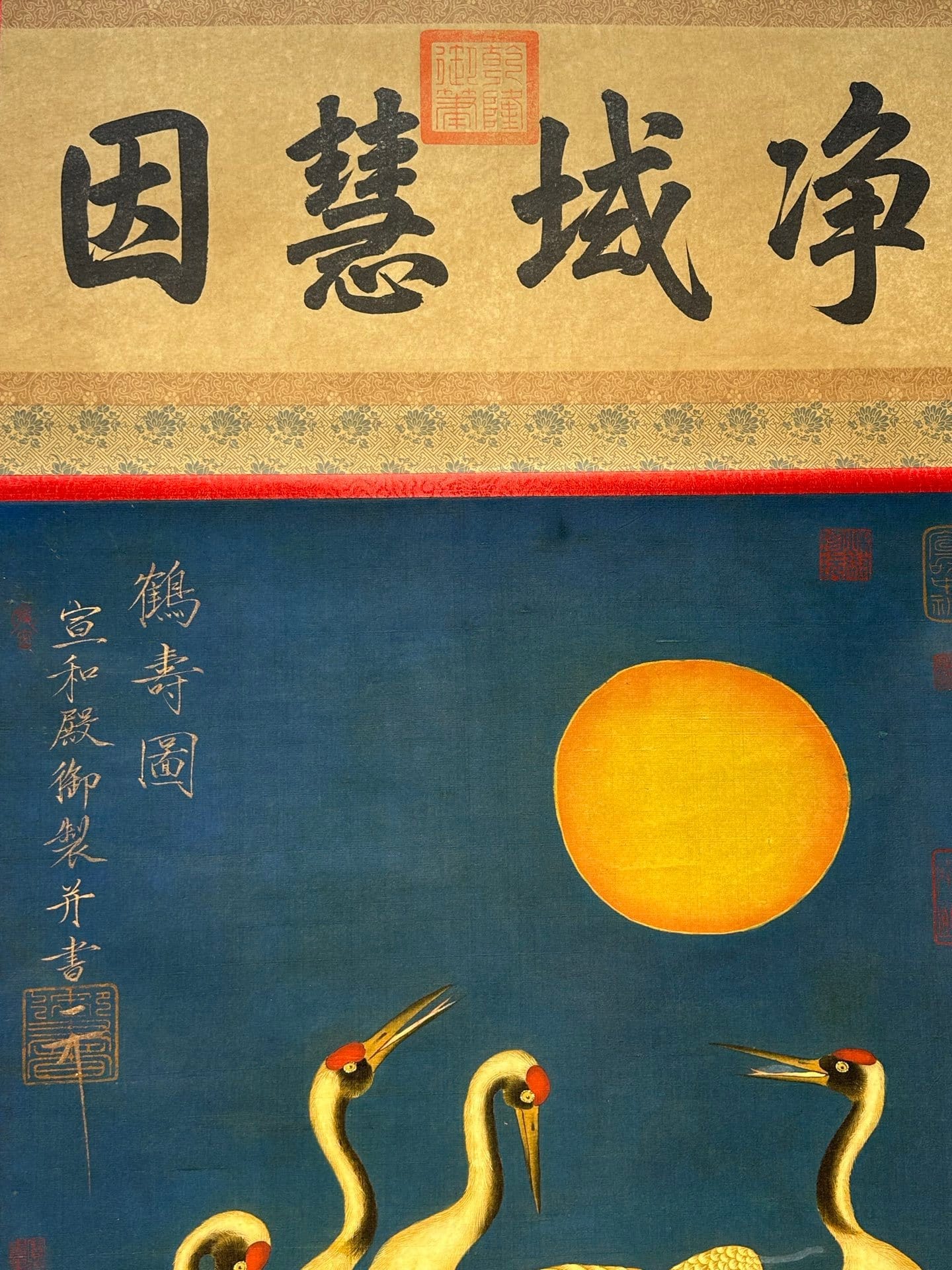 Chinese scroll painting Song Huizong