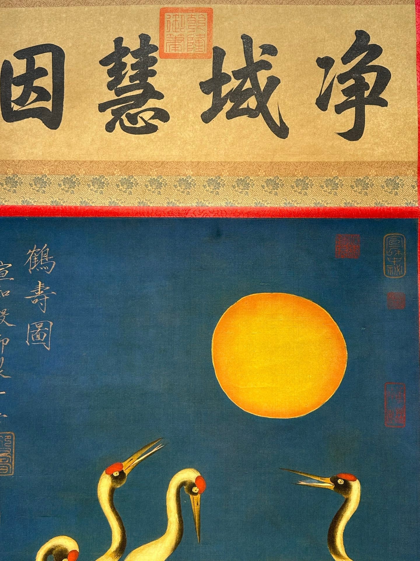 Chinese scroll painting Song Huizong