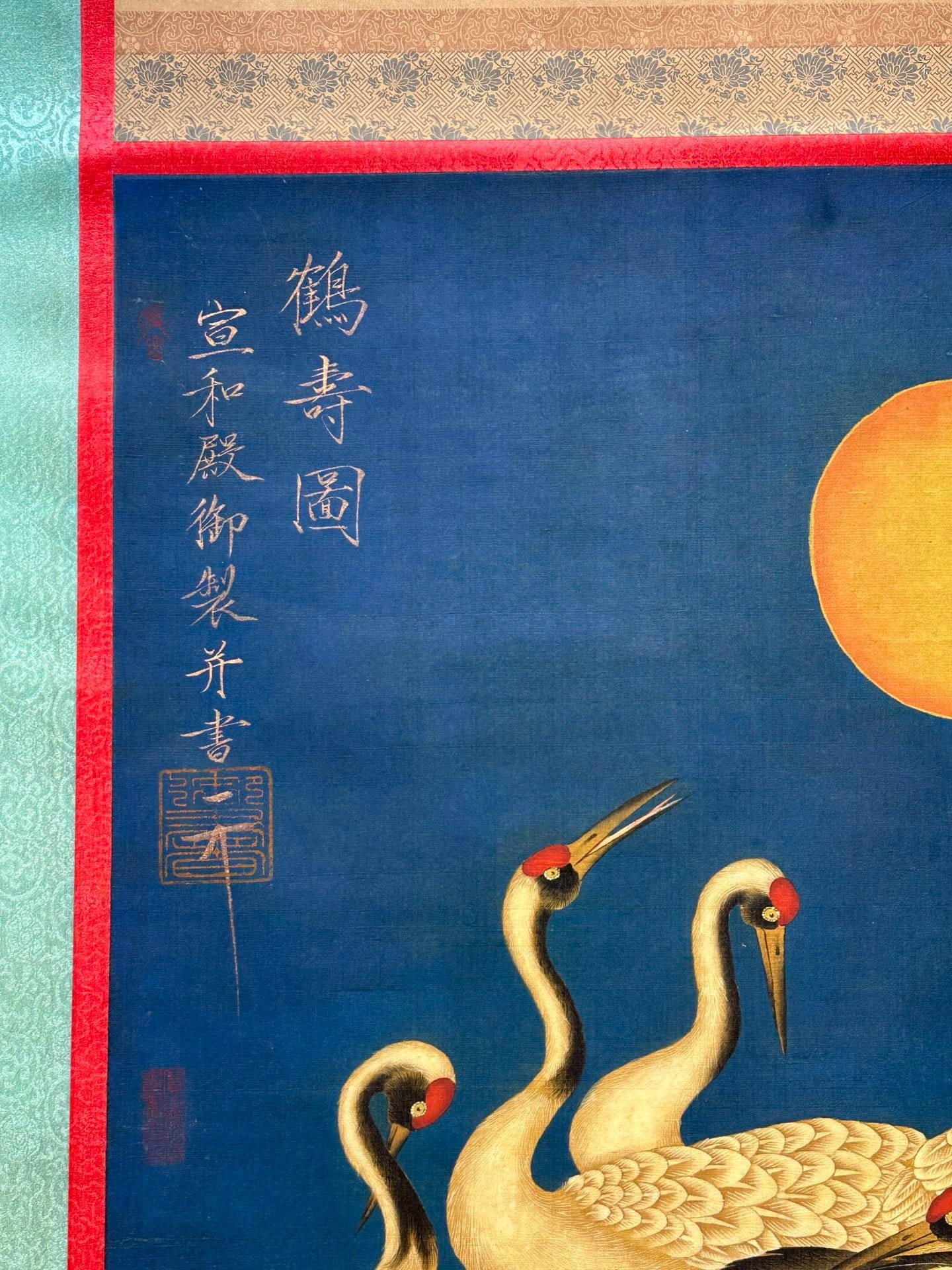 Chinese scroll painting Song Huizong