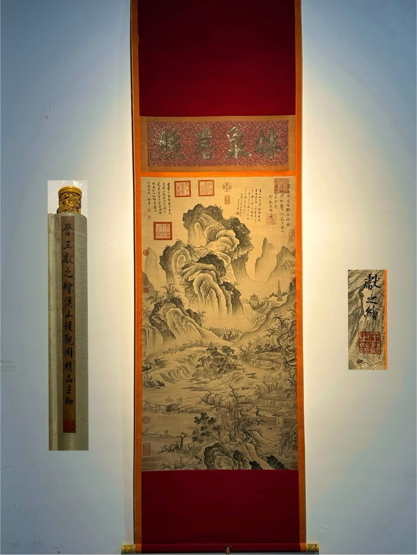 Chinese scroll painting Wang Xianzhi