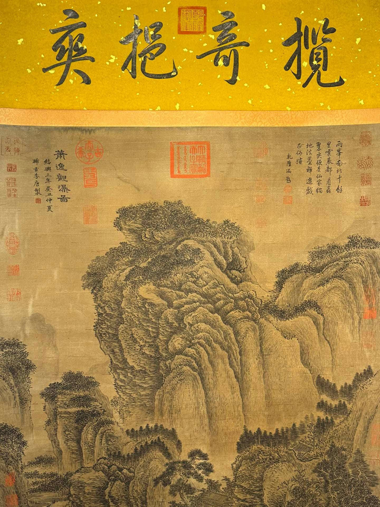 Chinese scroll painting Li Tang