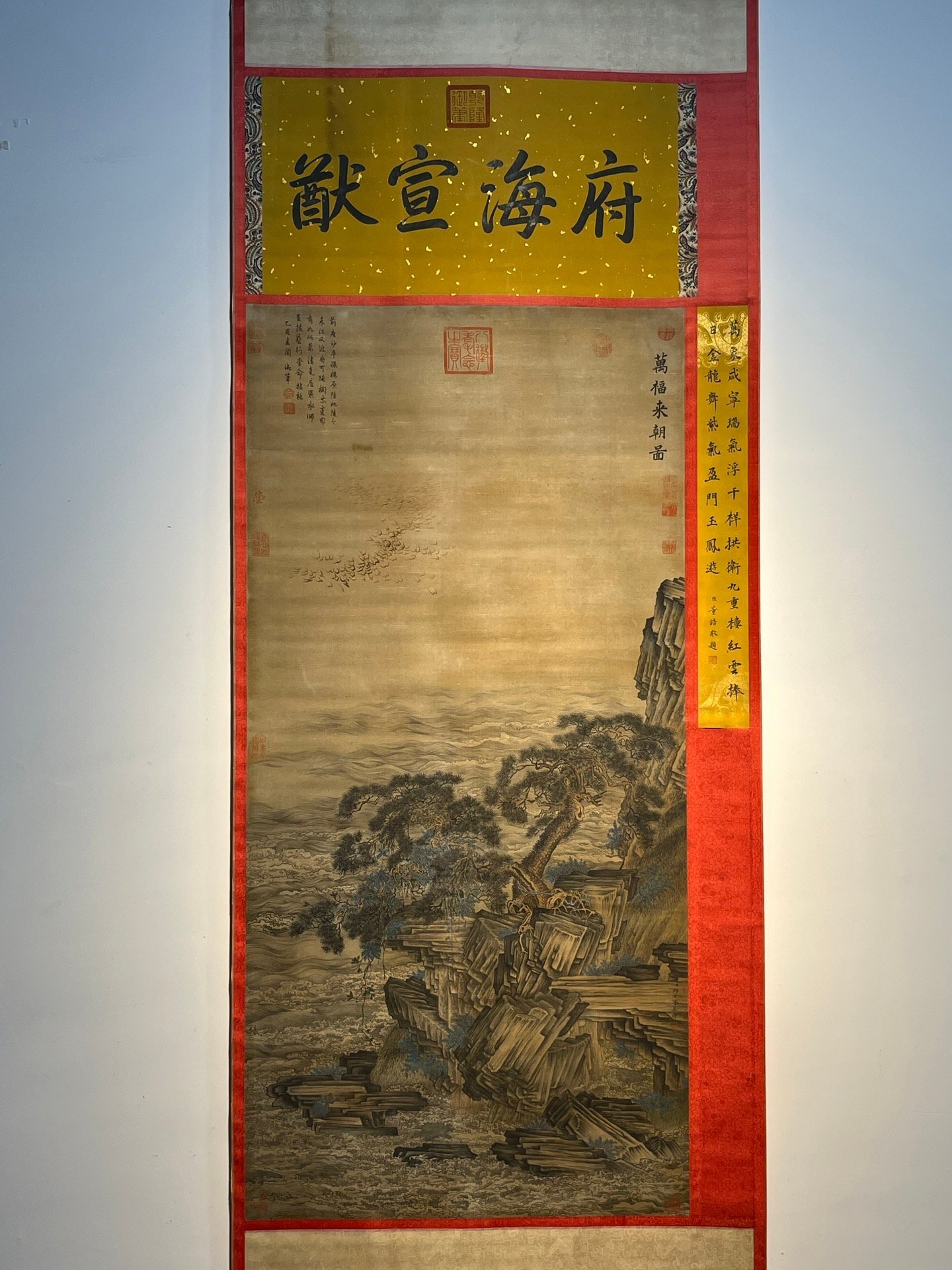 Chinese scroll painting Giuseppe