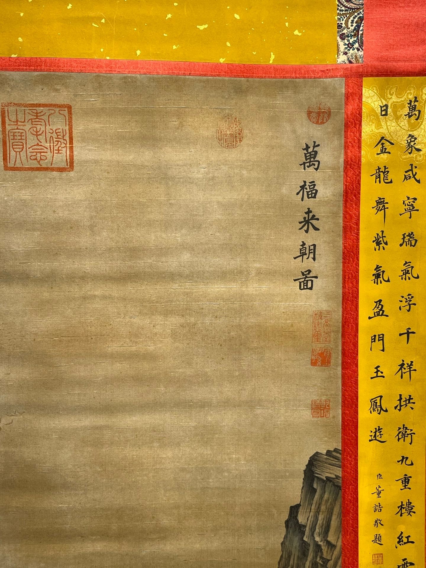 Chinese scroll painting Giuseppe