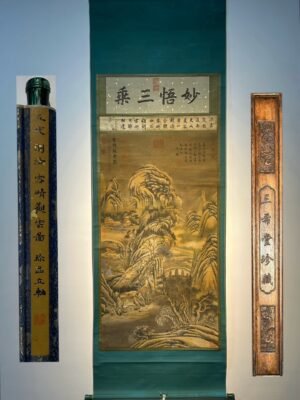 Chinese scroll painting Jing Hao