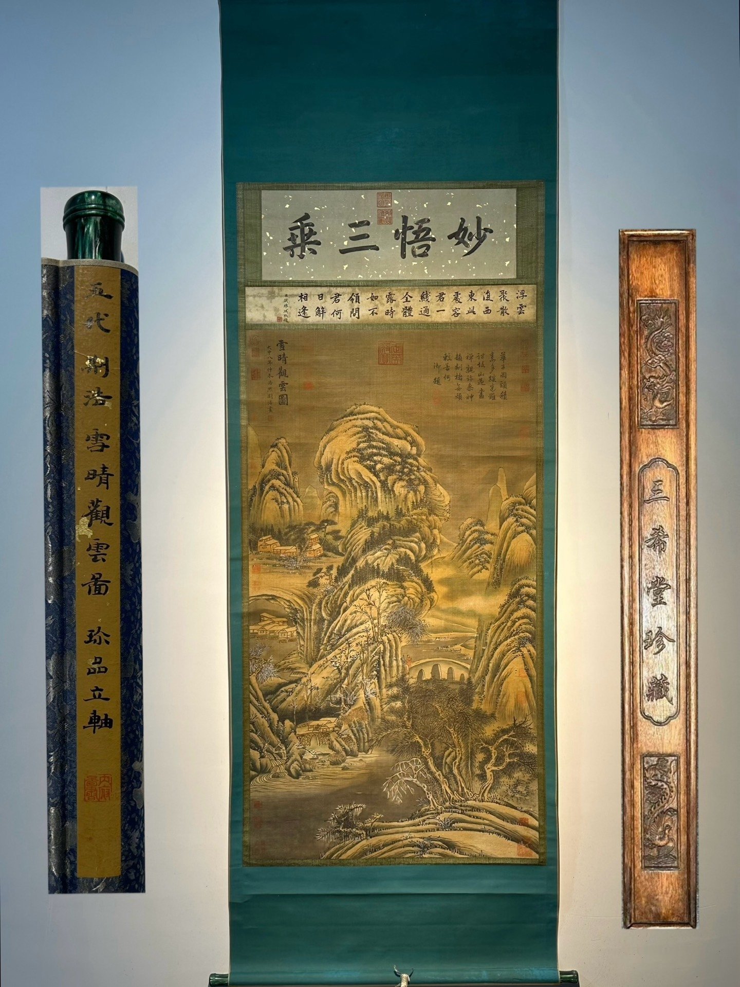 Chinese scroll painting Jing Hao