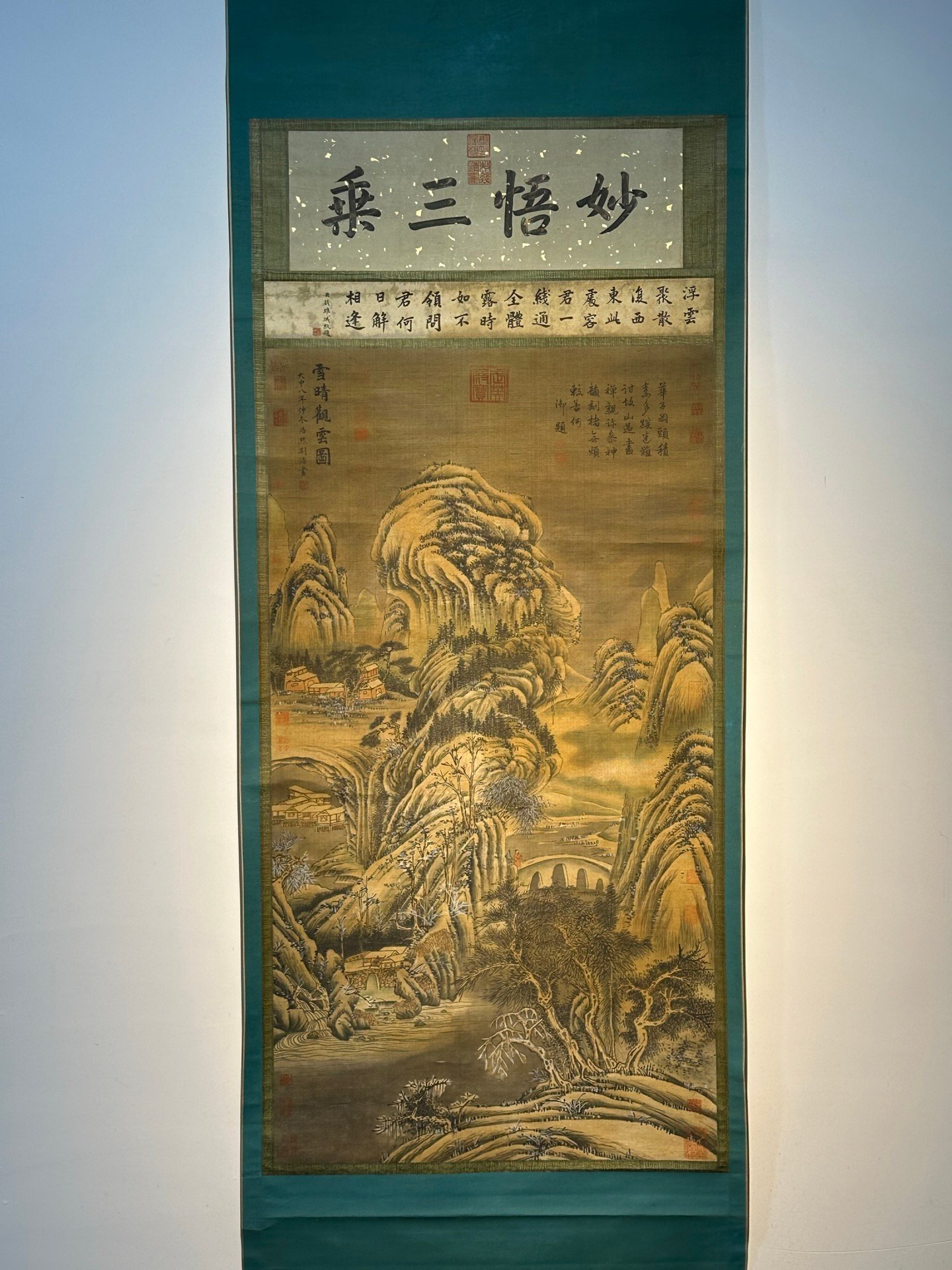 Chinese scroll painting Jing Hao